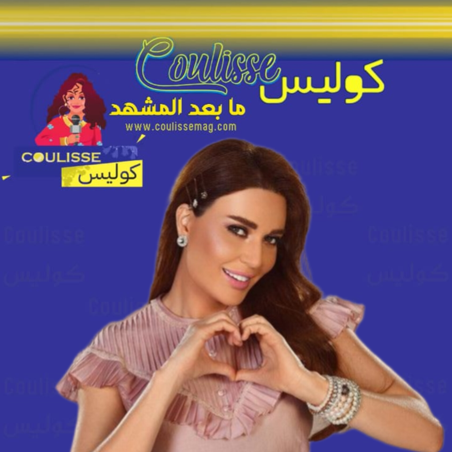 سيرين عبد النور هكذا ظهرت مع ابنتها وصديقها اللَّطيف! - صورة