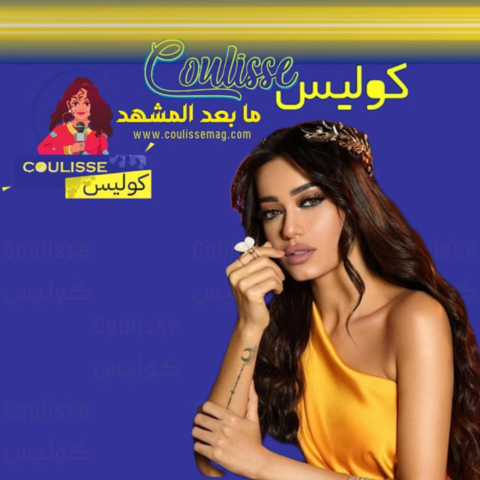 من تكون أخت رحمة رياض التي توفيّت اليوم؟ – وثيقة