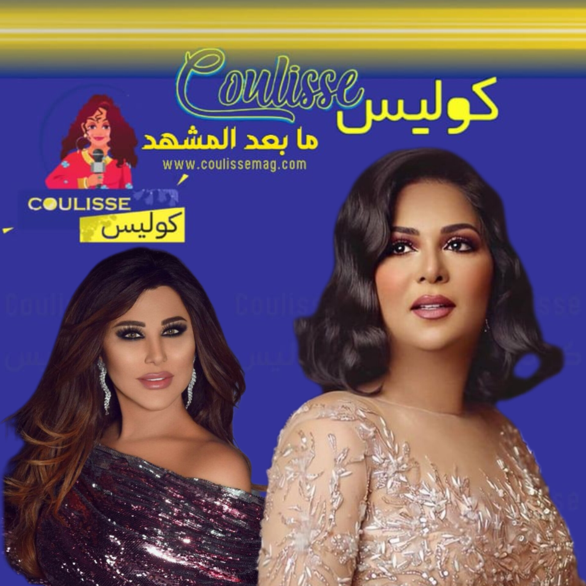 نوال الكويتية تعرضت إلى وعكة صحية ونجوى كرم أول من اطمئن عليها وهذه حالتها الآن! - وثيقة