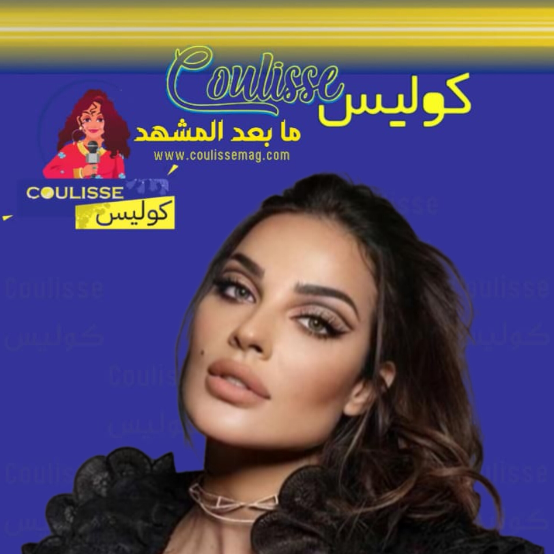 نادين نسيب نجيم تطلق هذه المستحضرات وتراهن عليها فهل تنجح؟ - فيديو
