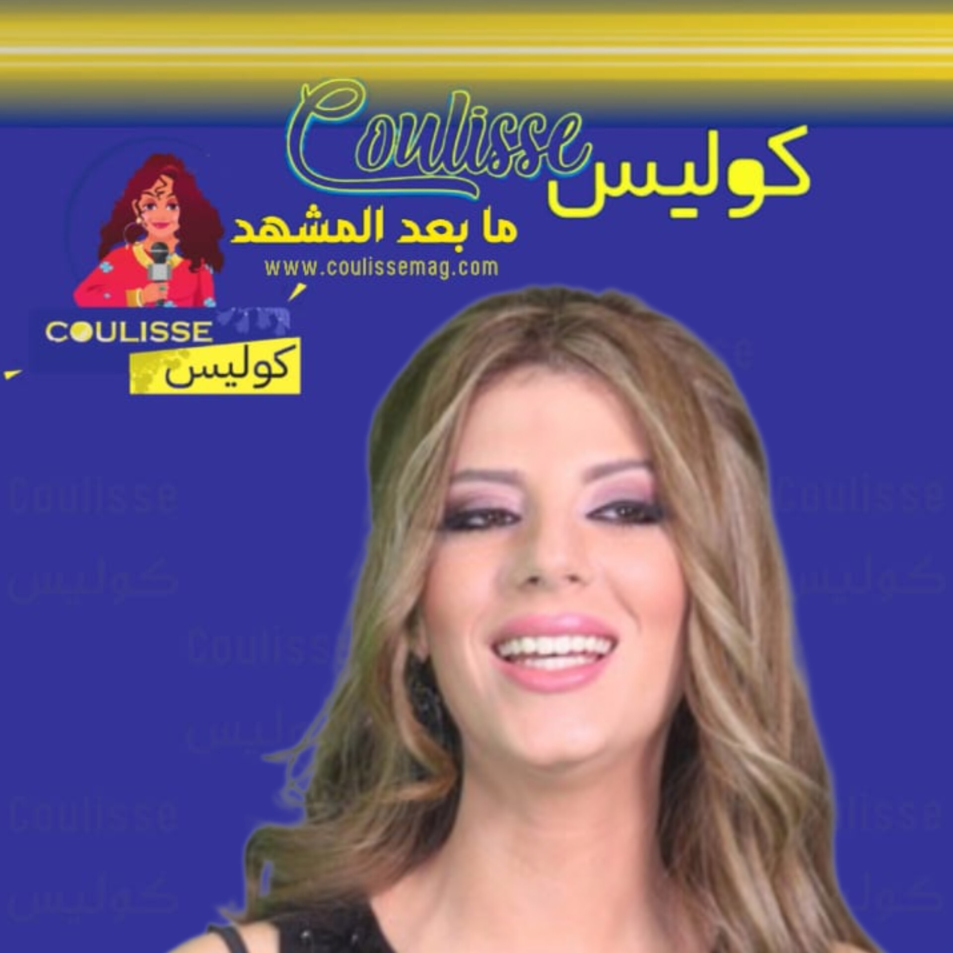 بهاء الكافي هكذا أصبحت بعد عشرين عامًا! - فيديو