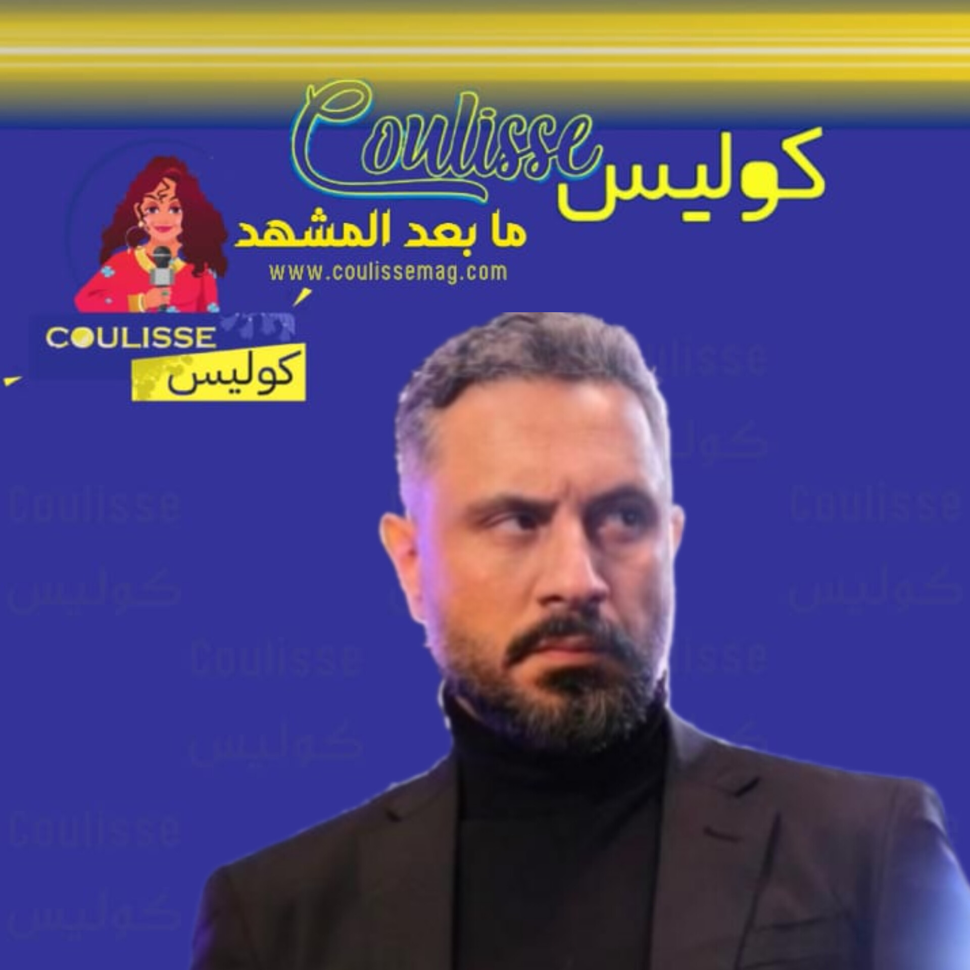 النجوم يعزّون قيس الشيخ نجيب في وفاة والدته! - وثائق