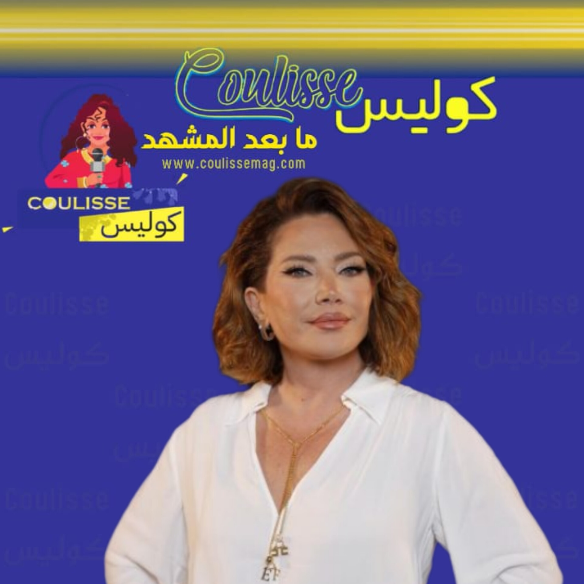 حبيب سلافة معمار.. تعرّفوا على صفاته وهل يتزوجان؟ - فيديو