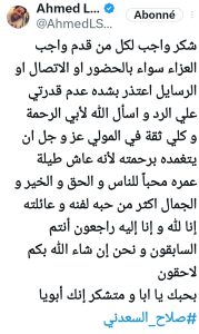 تعليق
