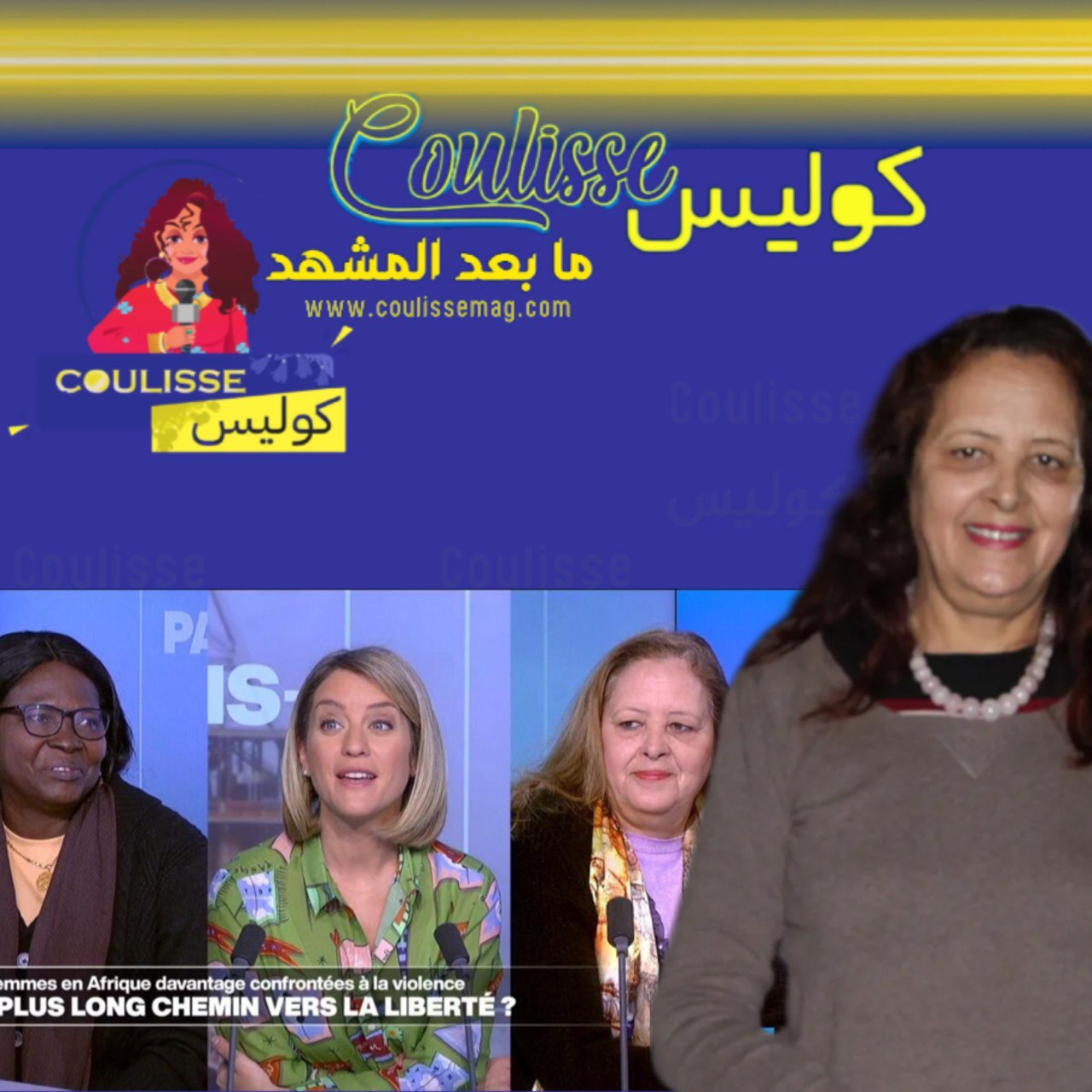 Le combat de Najat Ikhich et Catherine Djimet pour la justice de l’égalité! - Video