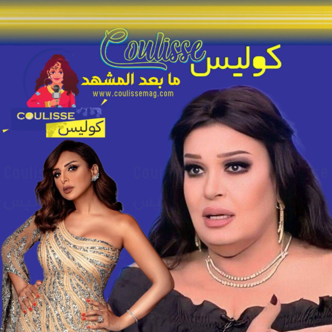 فيفي عبده أضحكت أنغام على المسرح بهذا التعليق المفاجئ! - فيديو