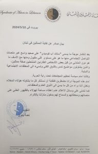 البيان