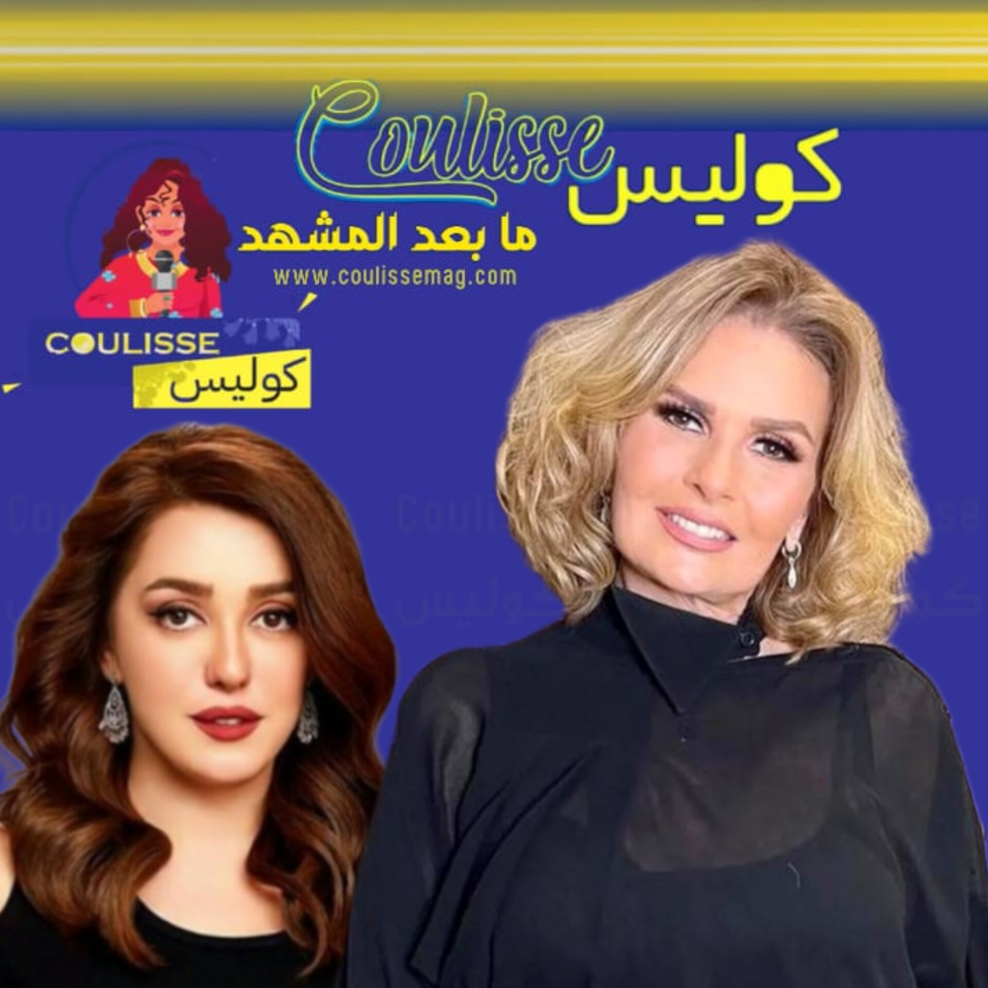 يسرا: كندة علوش قصّرت لكنها معذورة لهذه الأسباب! – فيديو