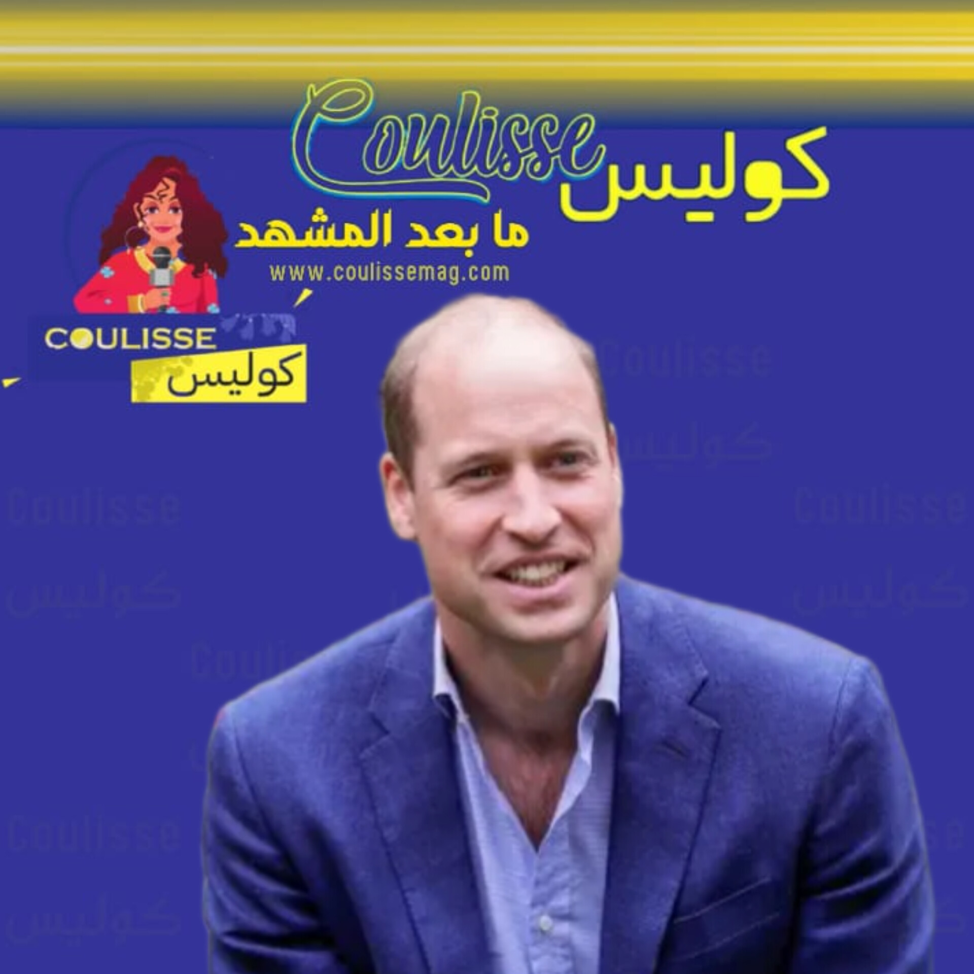 الأمير ويليام يفتتح مؤسسة جيمس بليس الخيرية ويستأنف مهامه الرسمية! - صور