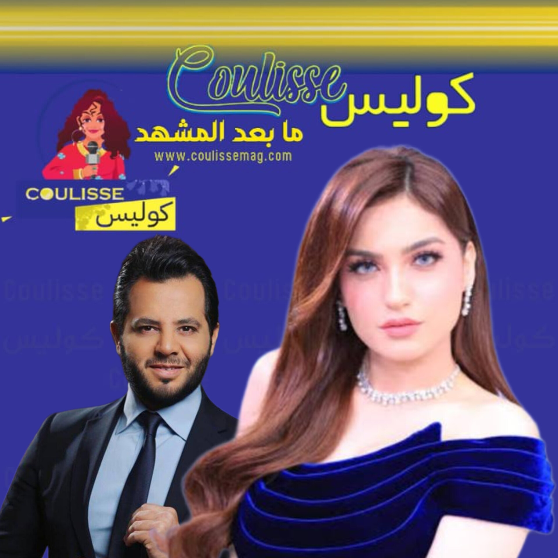 ياسمين عز: انتصرتُ على نيشان بالسجن.. وهذا ما سأفعله بأمواله! – فبديو