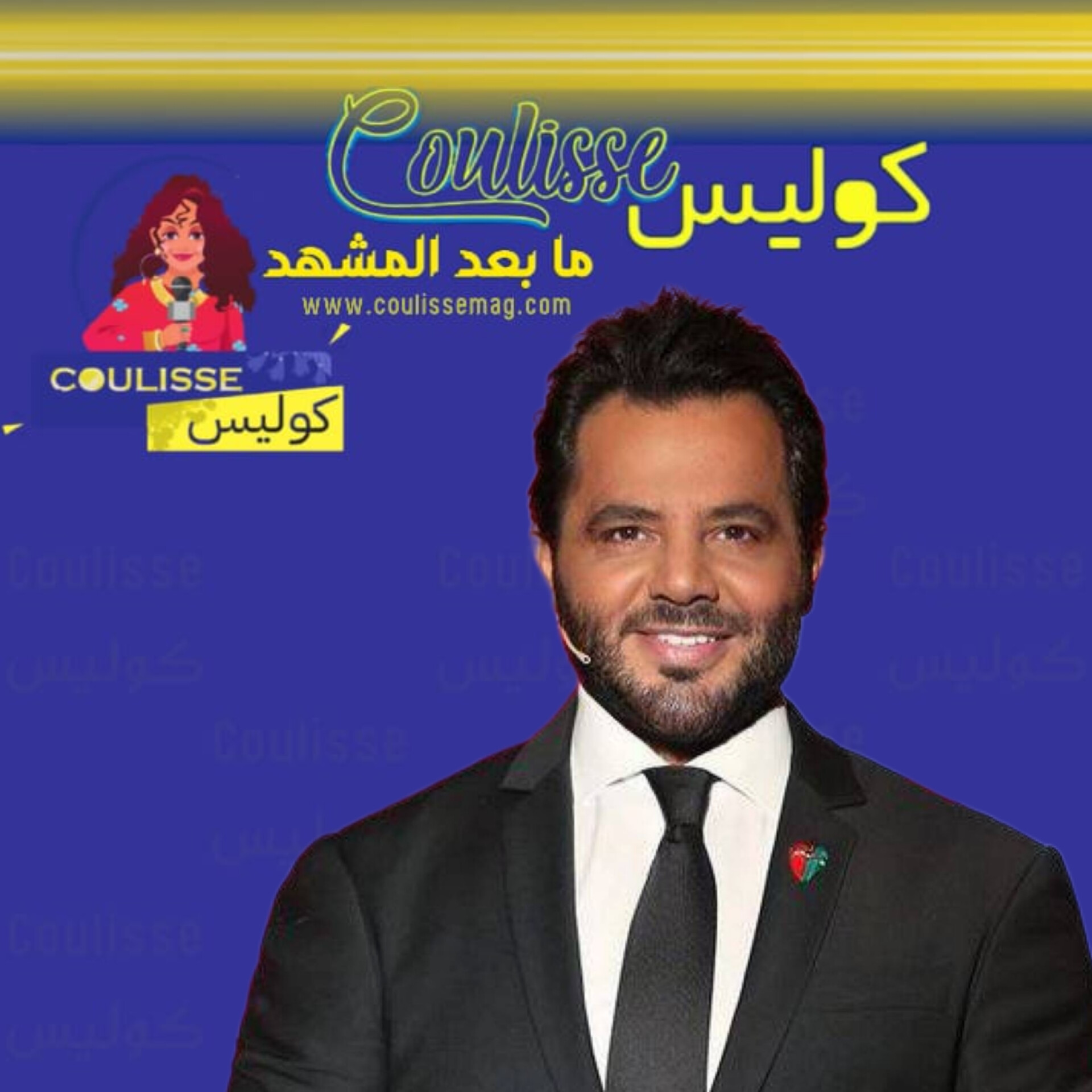 أول ظهور لنيشان في مطار دبي.. بعد إدعاءات ياسمين عز بسجنه! – فيديو