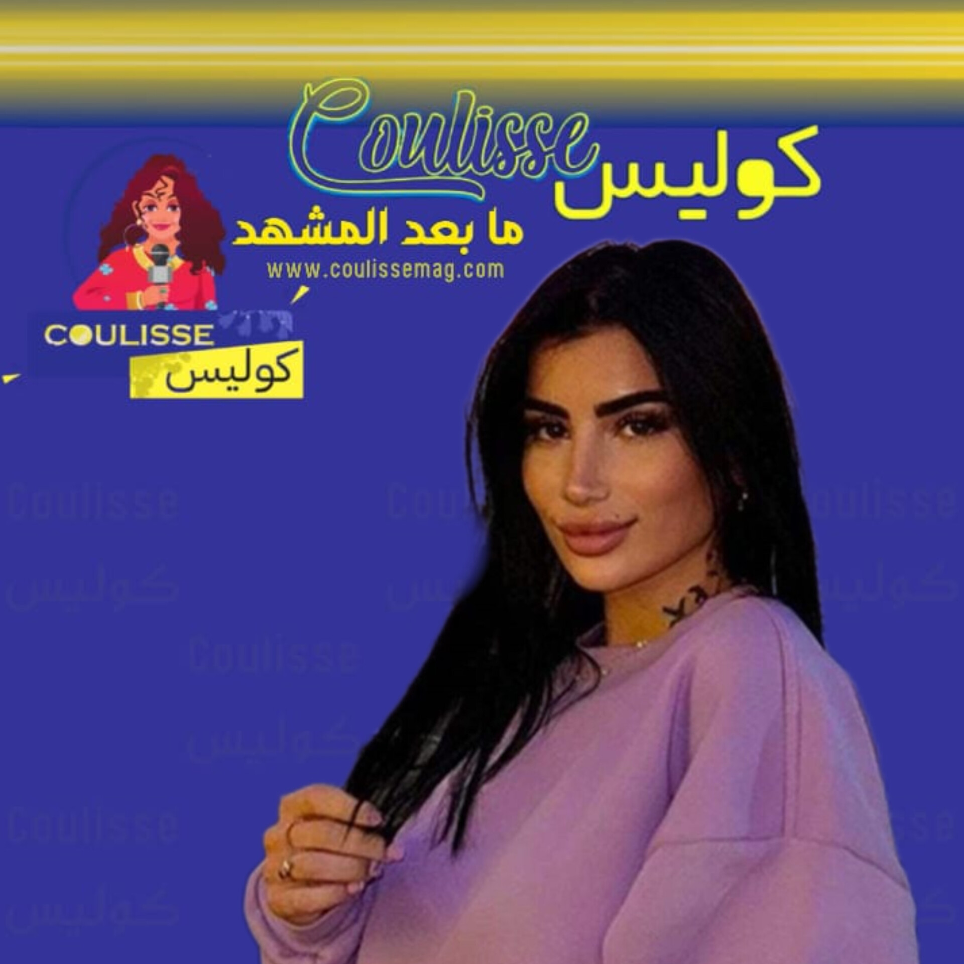 كاتريسكا أيوب شمتت بدكتور فود وشروق! – فيديو