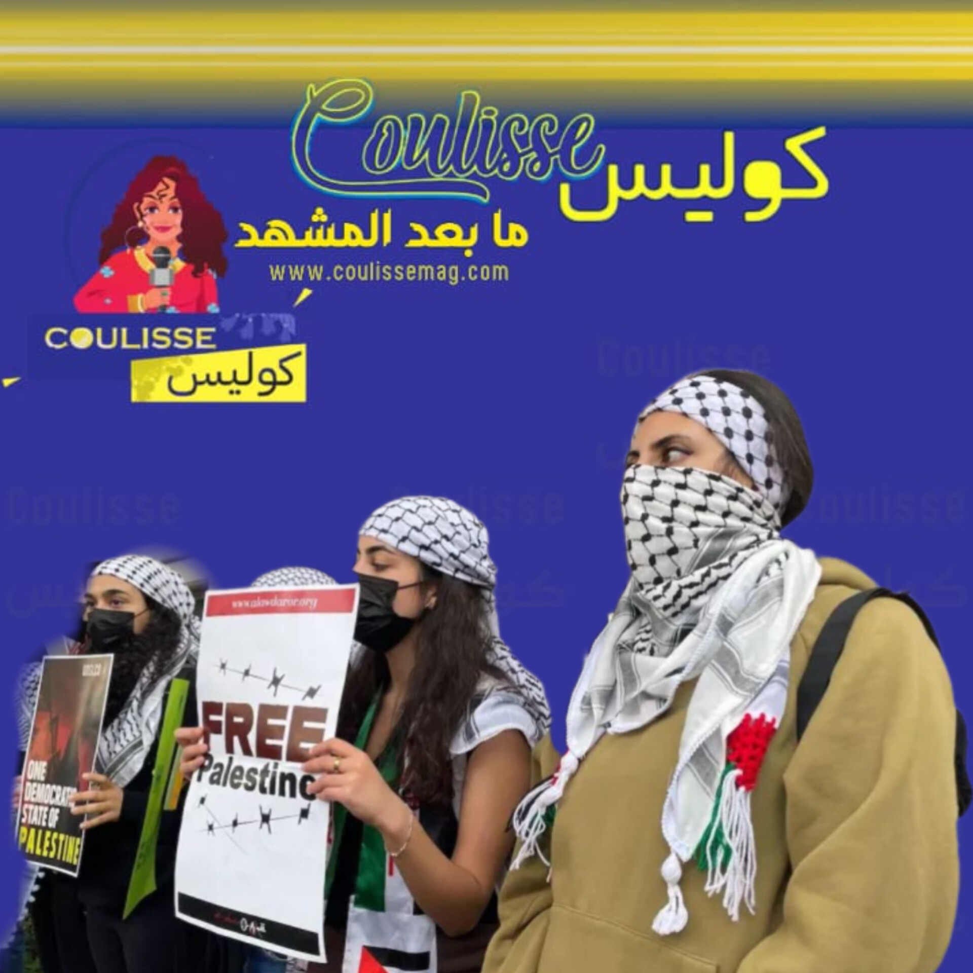 ثورة الطلاب في أمريكا هكذا قلبت الرأي العام لصالح القضية الفلسطينية! - صور