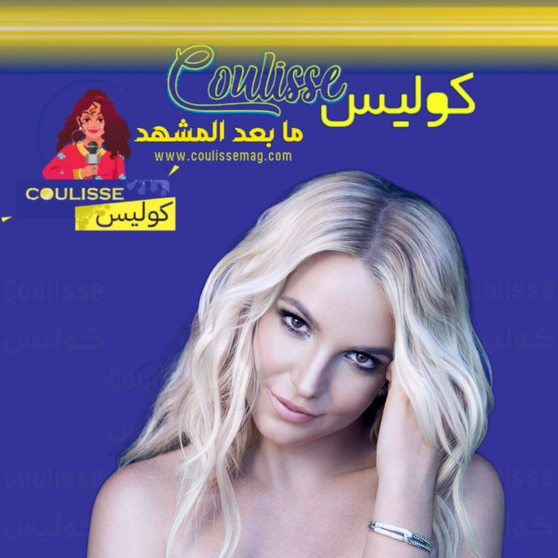 بريتني سبيرز: دوامة الصراع والقلق تحت الأضواء! - صور