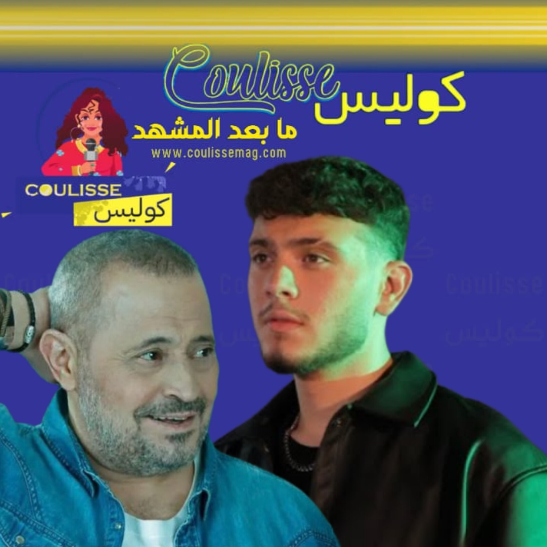الشامي: لن أغني لجورج وسوف لهذا السبب! – صورة