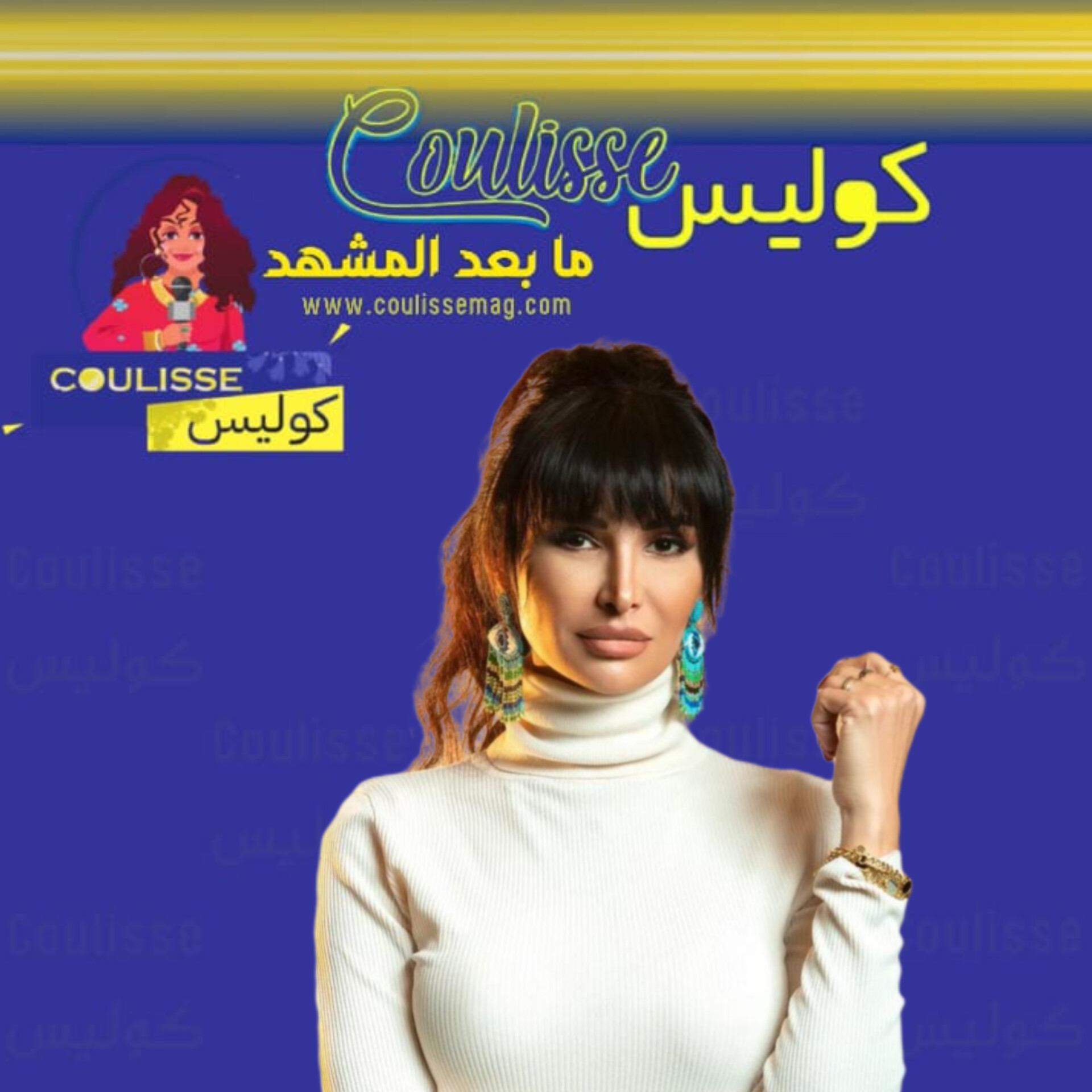 رشا شربتجي: أطفال الشوارع غير محترمين! - فيديو