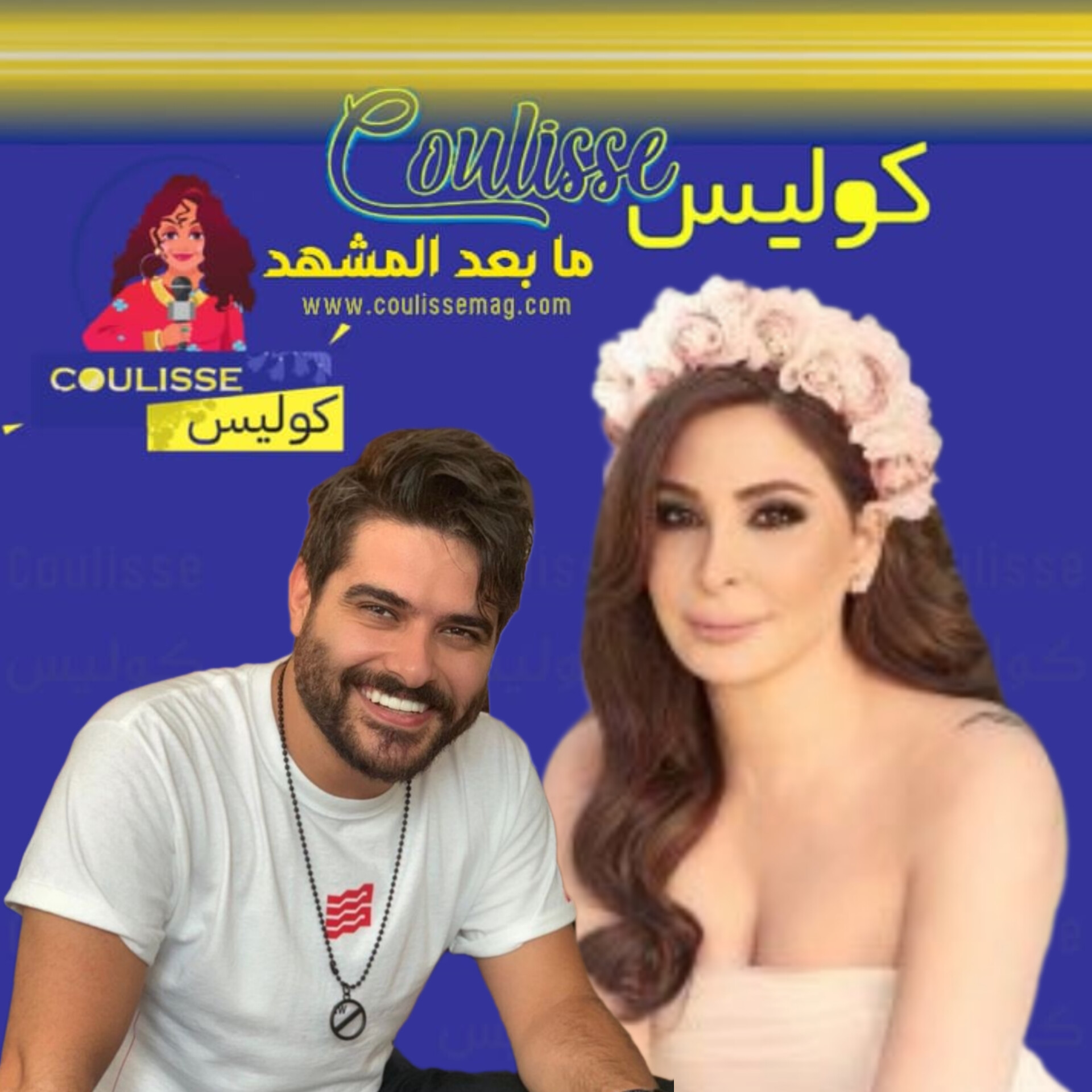 شركة إنتاج لبنانية تحقّق أربعة مراتب في هذا التصنيف العالمي!