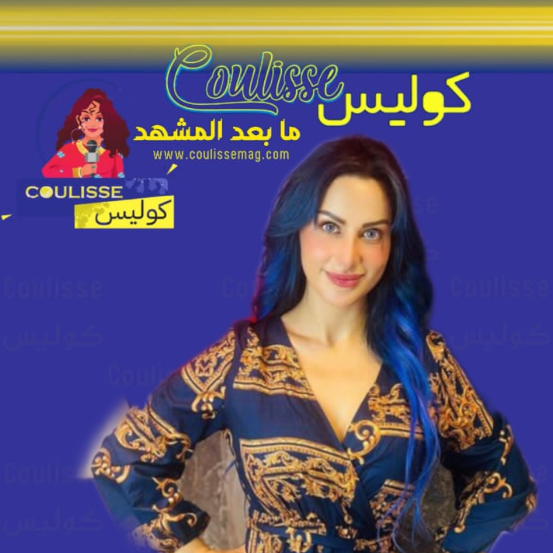 شروق أساءت للشعب اللبناني بوصفٍ بشعٍ وحملةٌ لبنانيةٌ انطلقت لمنعها دخول لبنان! – فيديو