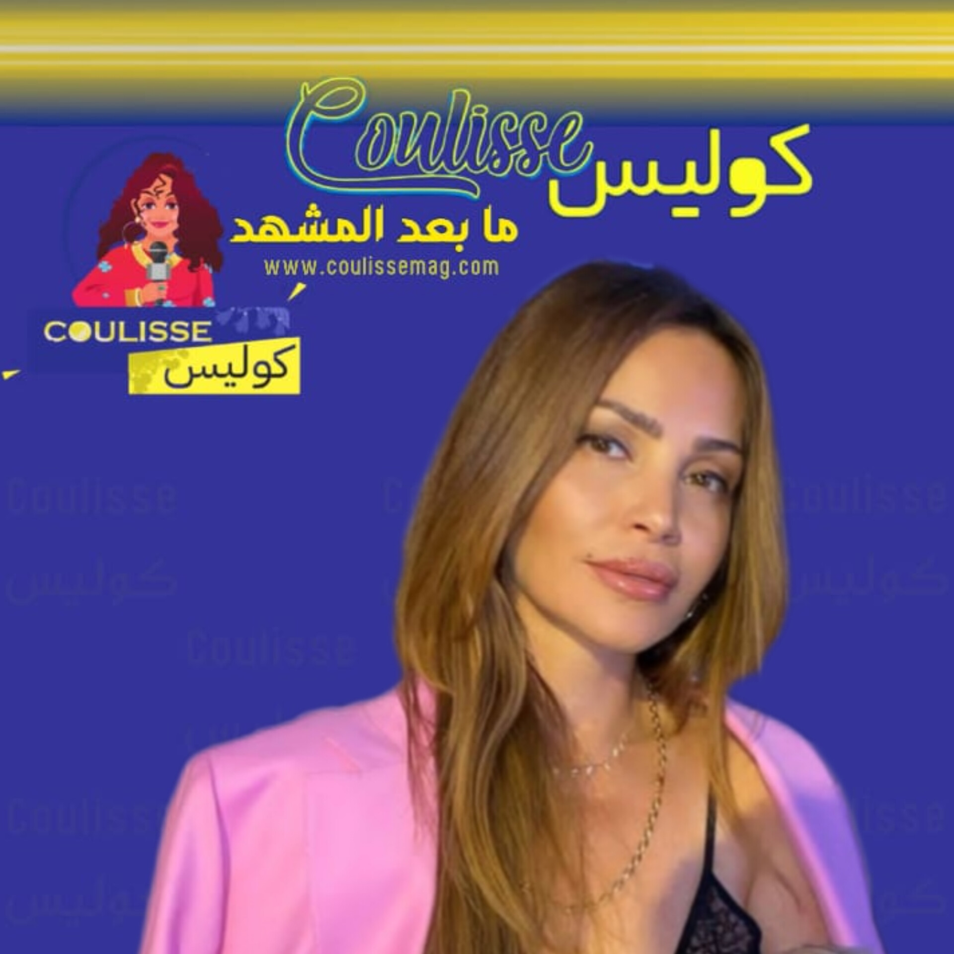 رشاقة زوجة راغب علامة وكأنها في العشرين! - فيديو