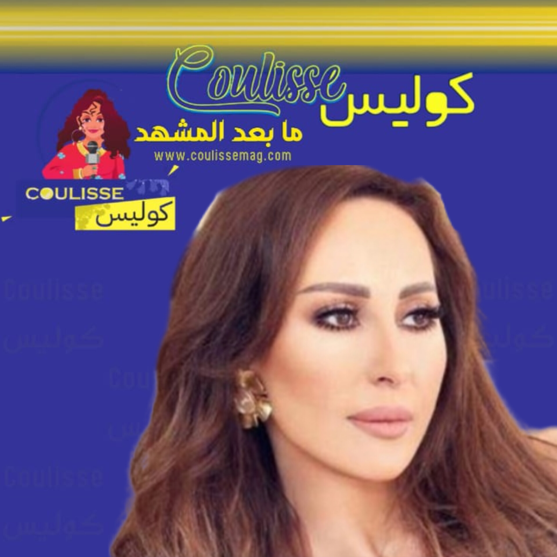 إهداء مؤثر من والدة ورد الخال لها ولنا كلّنا! - صور