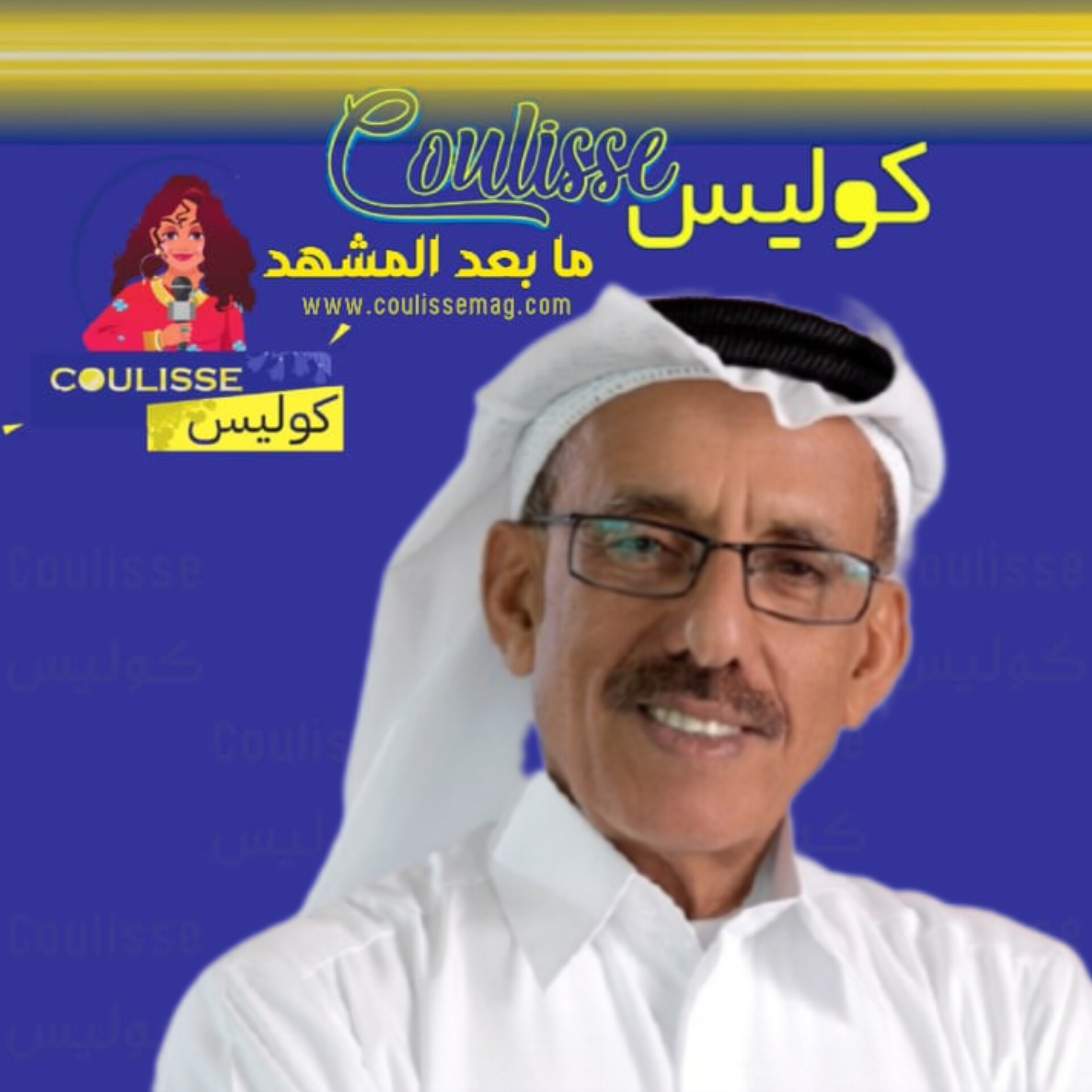 وقفة إنسانية لافتة للسيد خلف الحبتور وهذا ما سيفعله - وثيقة