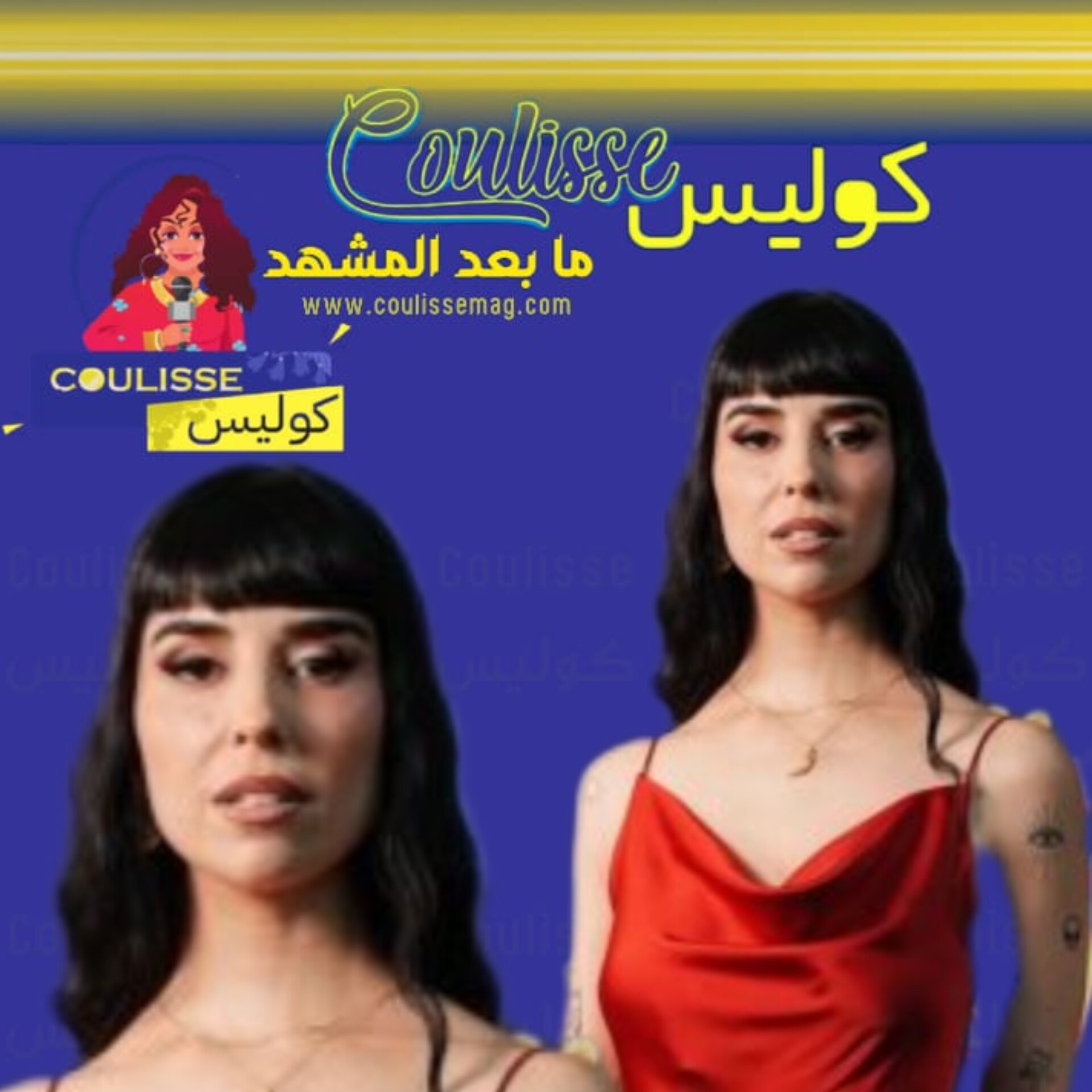 زينة مكي تختار هذه المهنة الجديدة بعيدًا عن التمثيل!