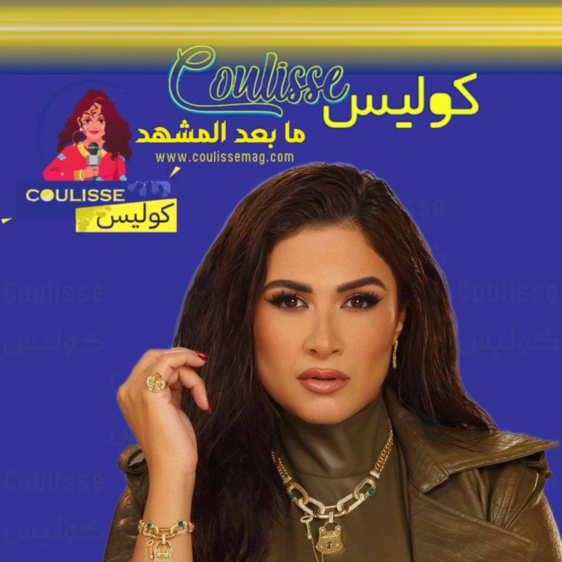 ياسمين عبد العزيز هل تتزوج من جديد؟ – الجواب هنا