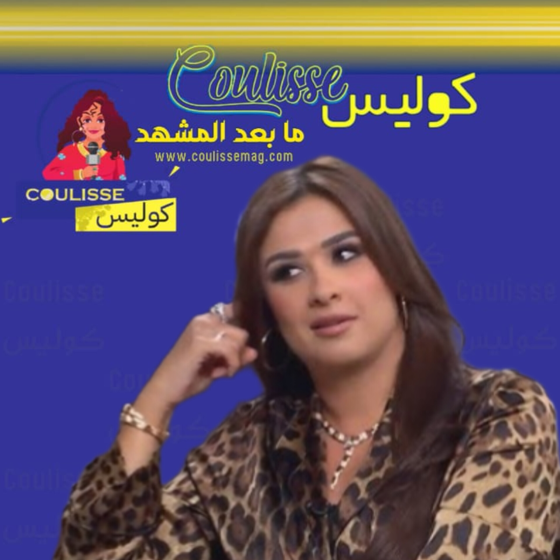 ياسمين عبد العزيز: طفولتي كانت الأصعب وهذا ما عانيته! - فيديو
