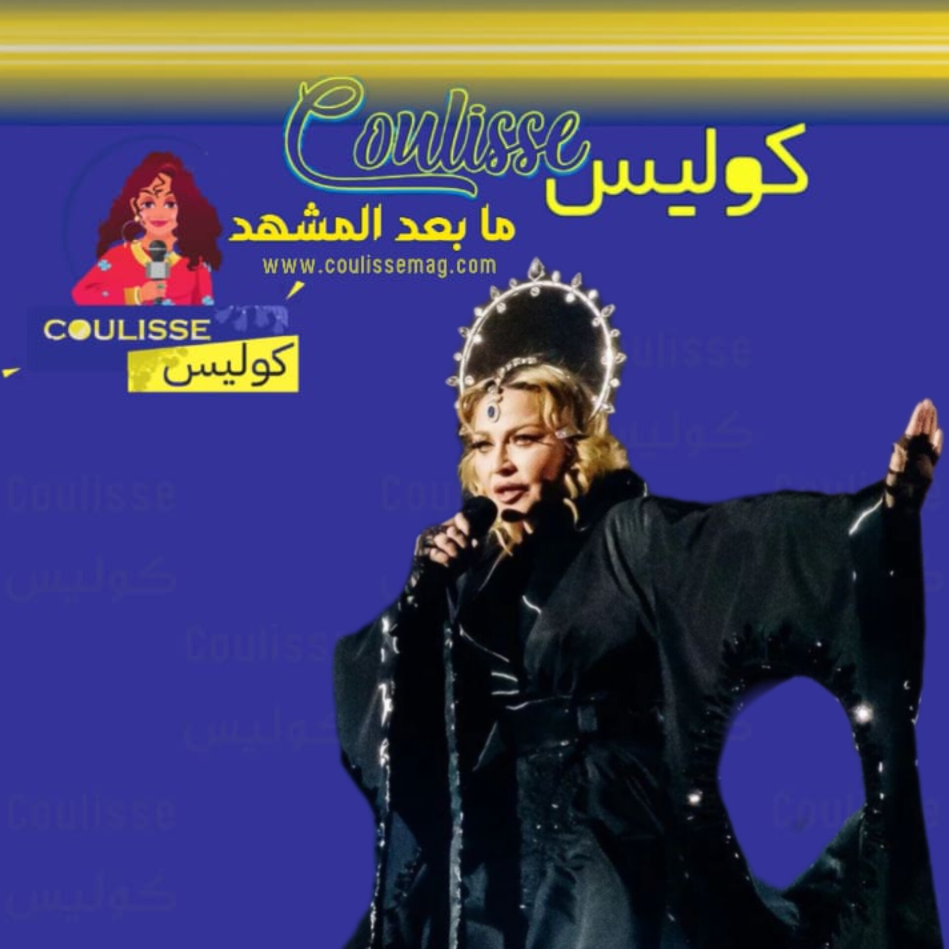مادونا تشعل أجواء هذه المدينة وتخيّلوا الحفل مجاني! - صور