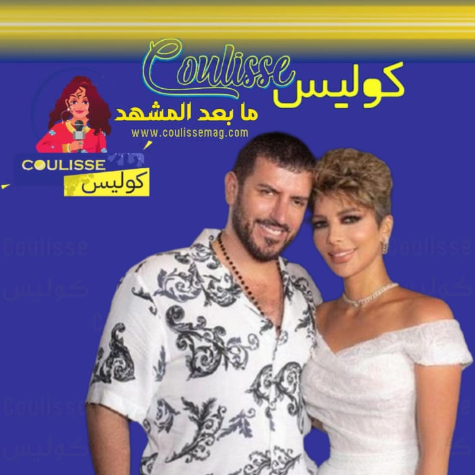 فائق حسن يباهي بزوجته وكيف ساعدها في تحقيق أحلامها؟! - وثيقة