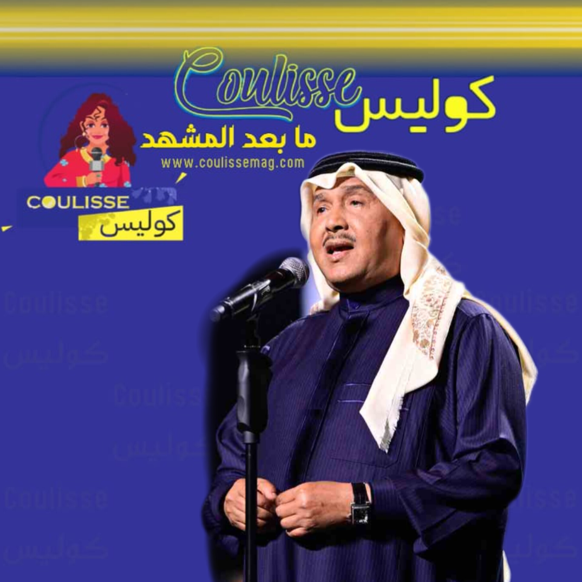 الظهور الأول للفنان محمد عبده بعد إصابته بالسرطان! - فيديو