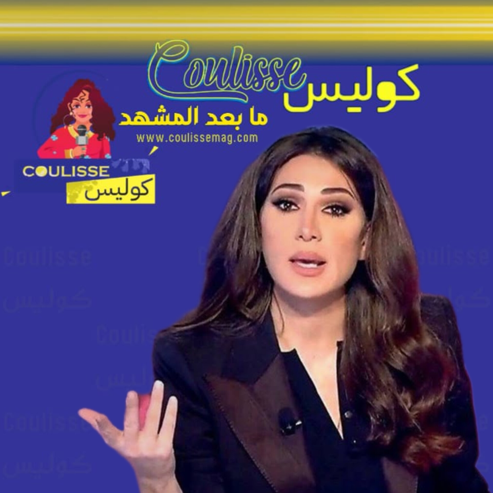 ديما صادق تدافع عن ممثلة لبنانية أساءت للصلاة وتحذف لكنها؟ - فيديو