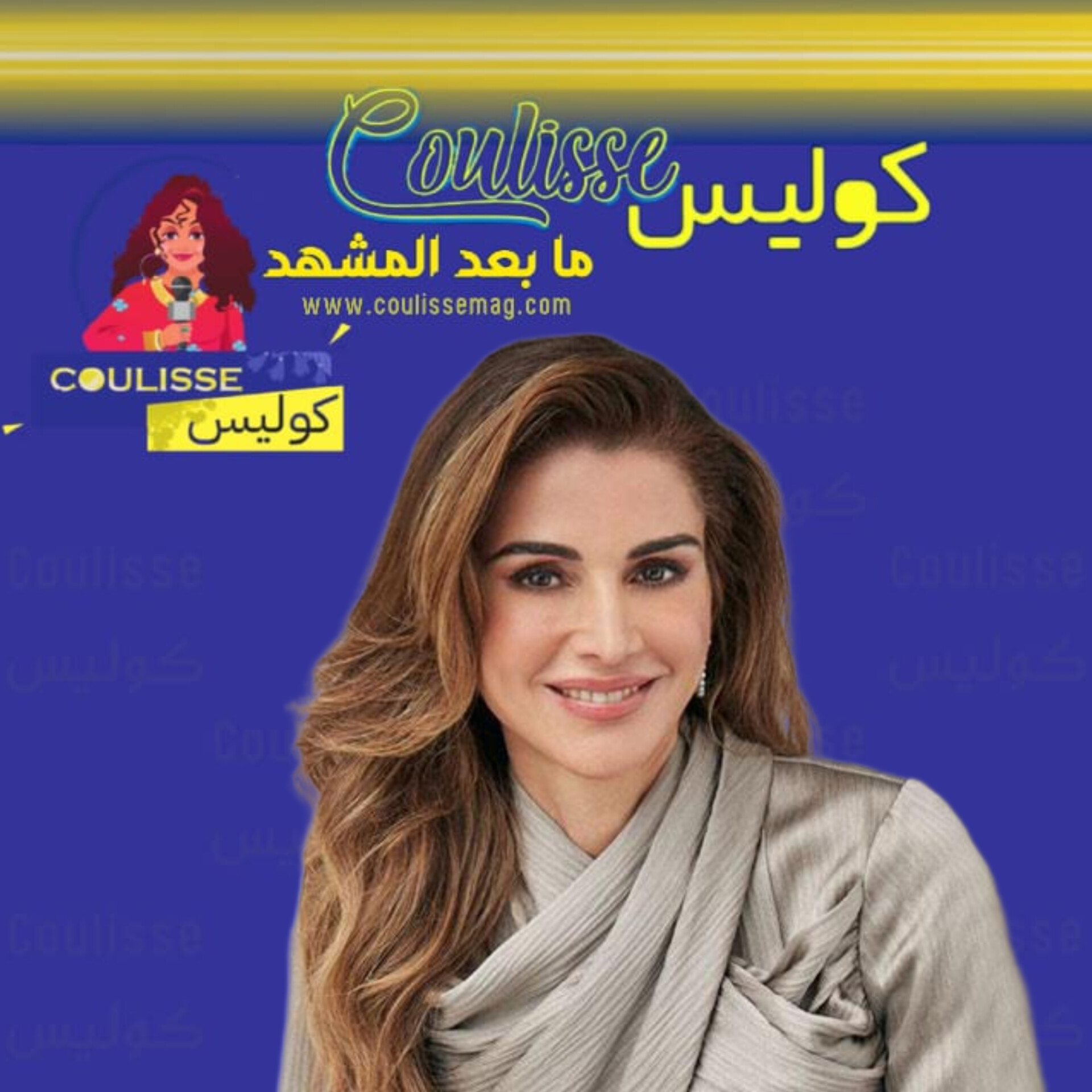 زوّروا حديثًا للملكة رانيا والحقيقة تجدونها هنا! - فيديو