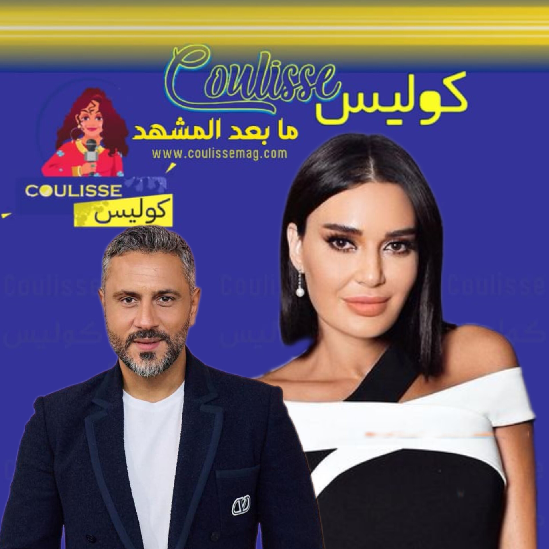 مسلسل النّسيان هل يُنسِي ما في قلب سيرين عبد النور وقيس الشيخ نجيب من فقدان؟ - فيديو