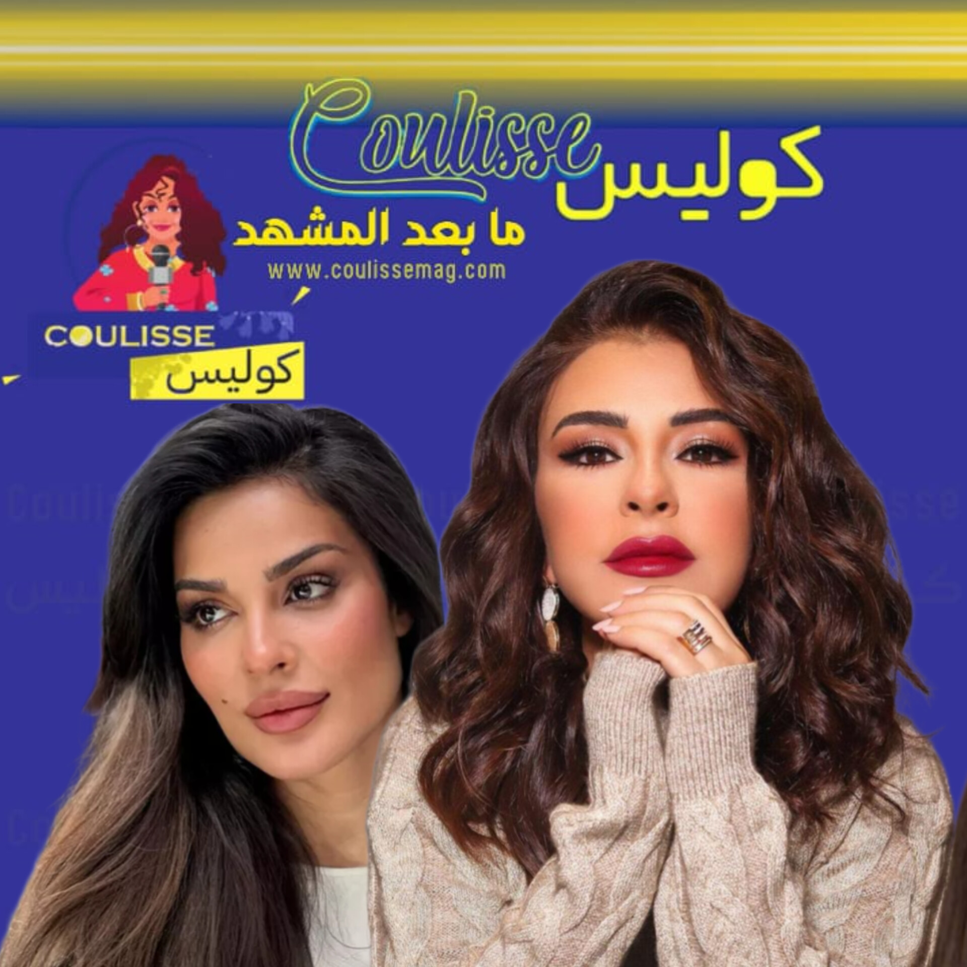 ماغي بوغصن تهدي مسلسلاً لنادين نجيم؟ الجواب هنا! – فيديو