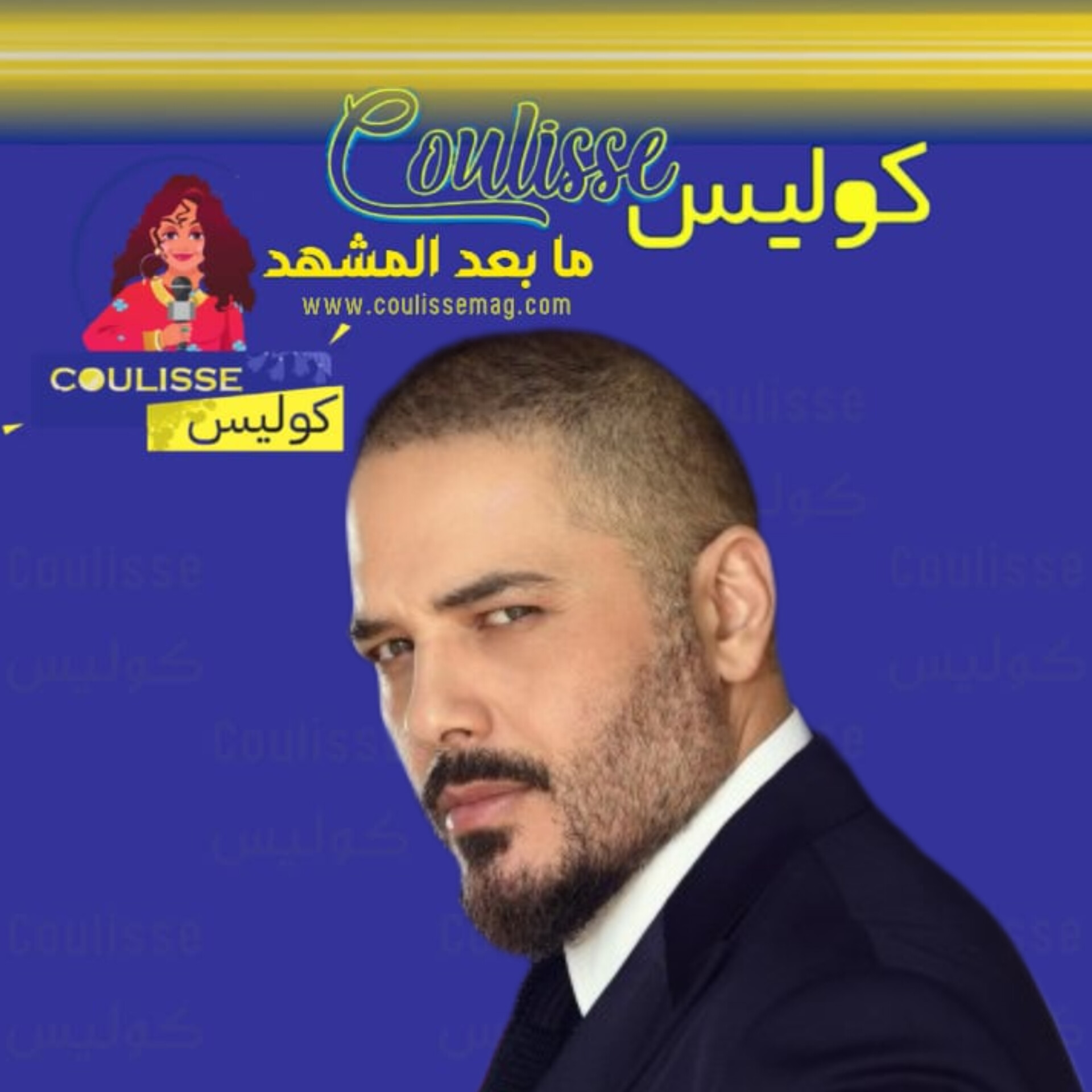 رامي عياش يجدد هذه الأغنية العالمية على طريقته - التفاصيل!