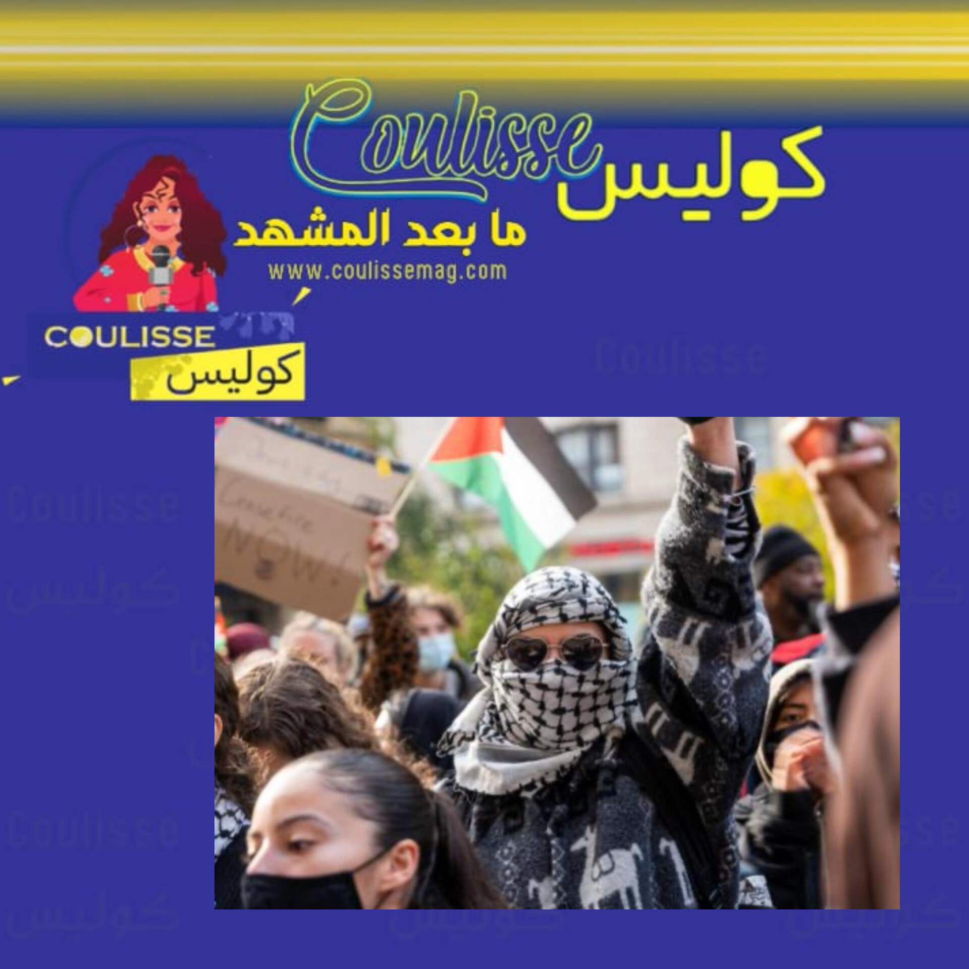 كيف غيرت الحركات الطلابية مجريات التاريخ وأطاحت بحكومات حول العالم! - صور