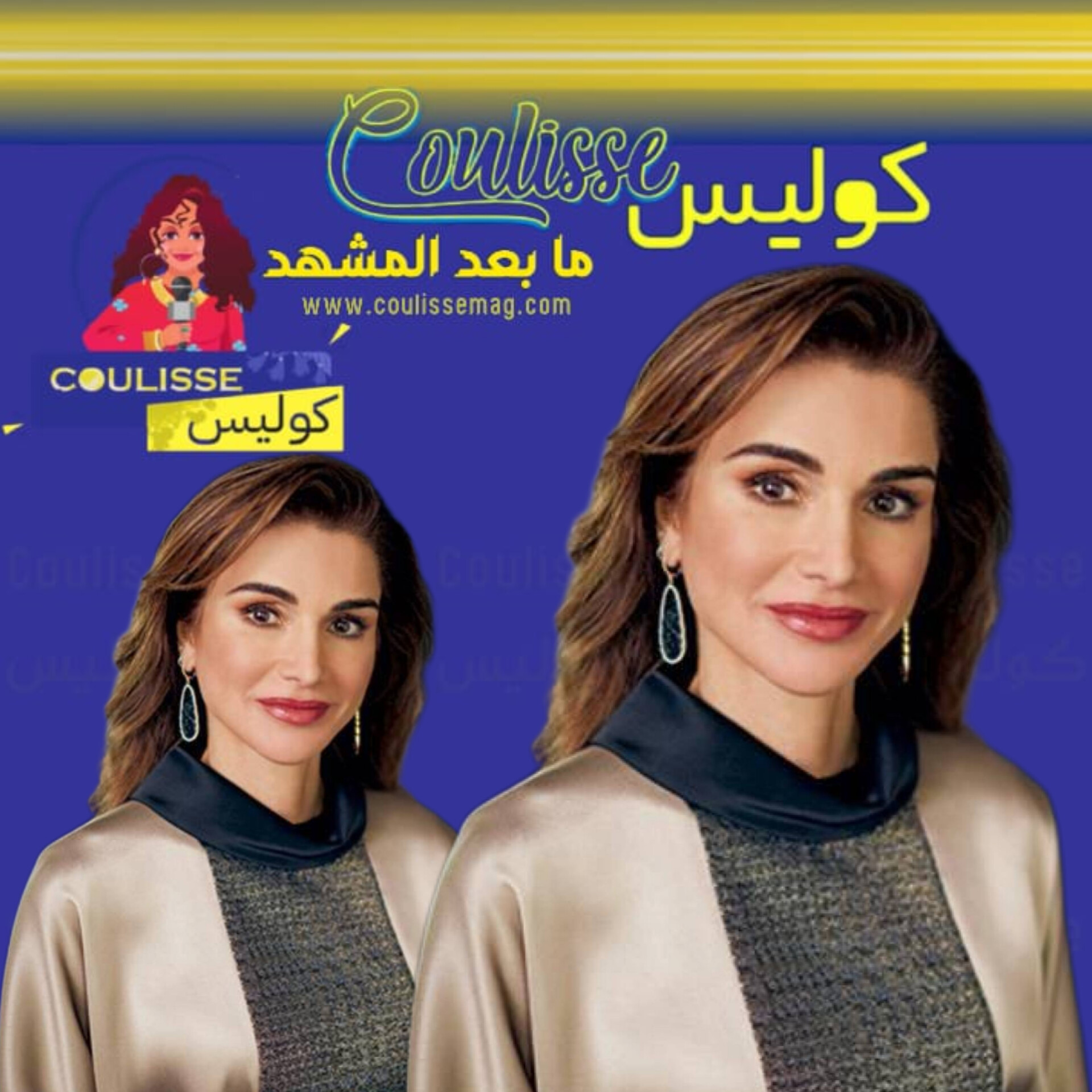 تزوير حديث الملكة رانيا وظلمٌ كبير في حقها والحقيقة هنا! - فيديو