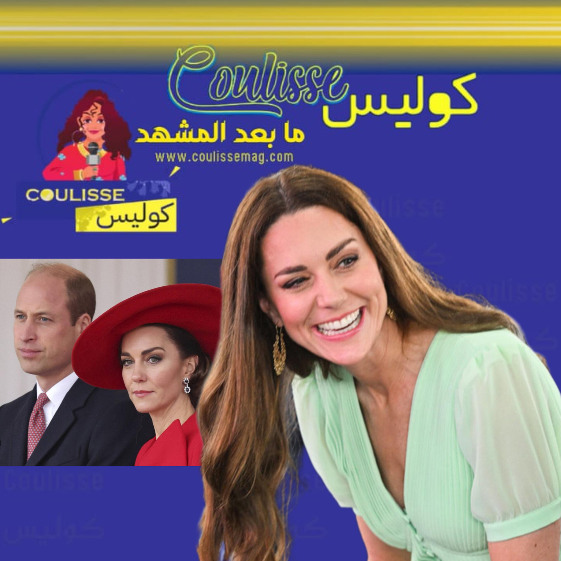 ماذا كشف الأمير ويليام عن حالة زوجته كيت ميدلتون بعد إصابتها بالسرطان؟