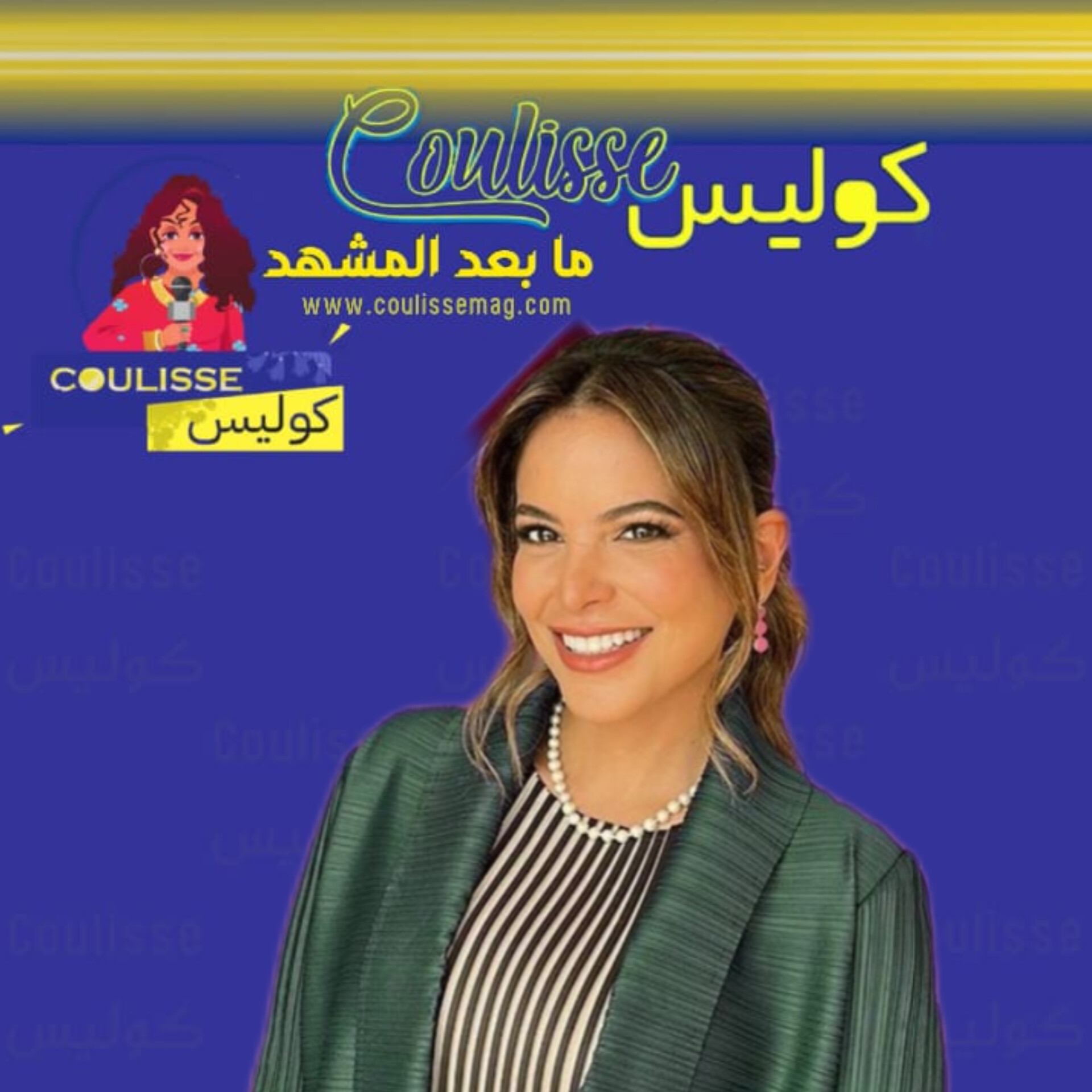 بيبي عبد المحسن متحمسةً لهذا الحدث وكيف استقبلوها؟! - فيديو