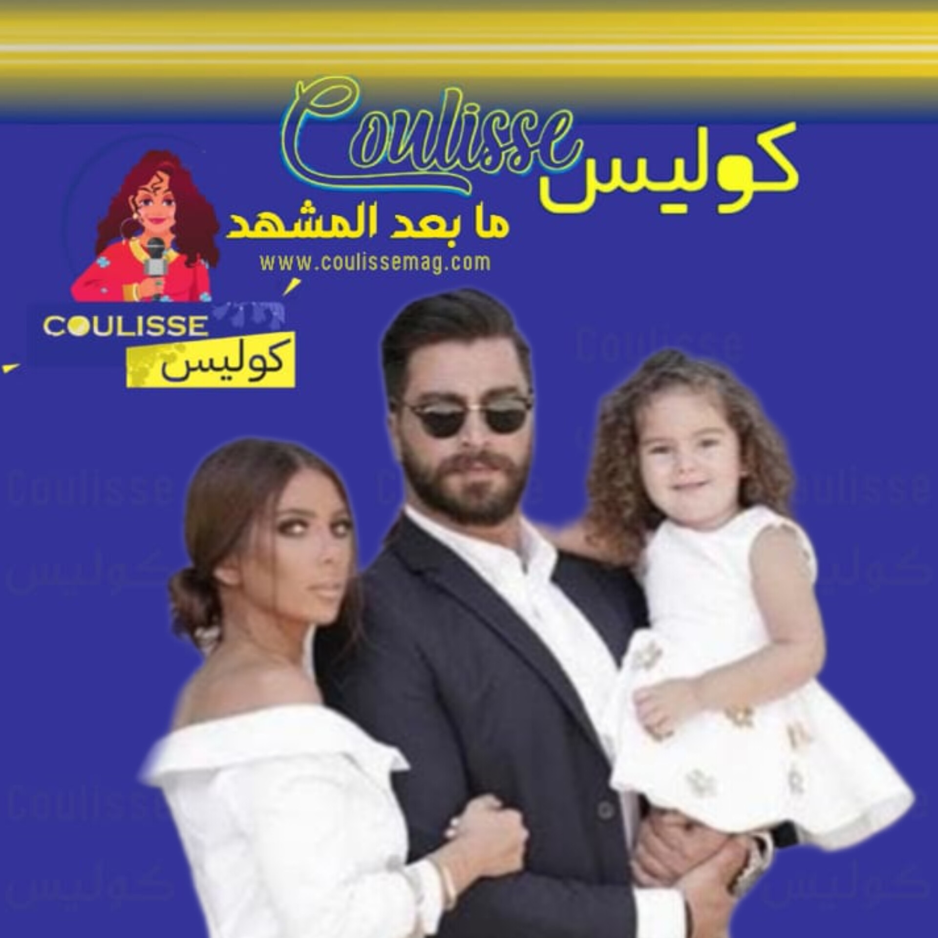 زوجة معتصم النهار كعارضات الأزياء وهكذا كبرت ابنته ساندرا! – فيديو