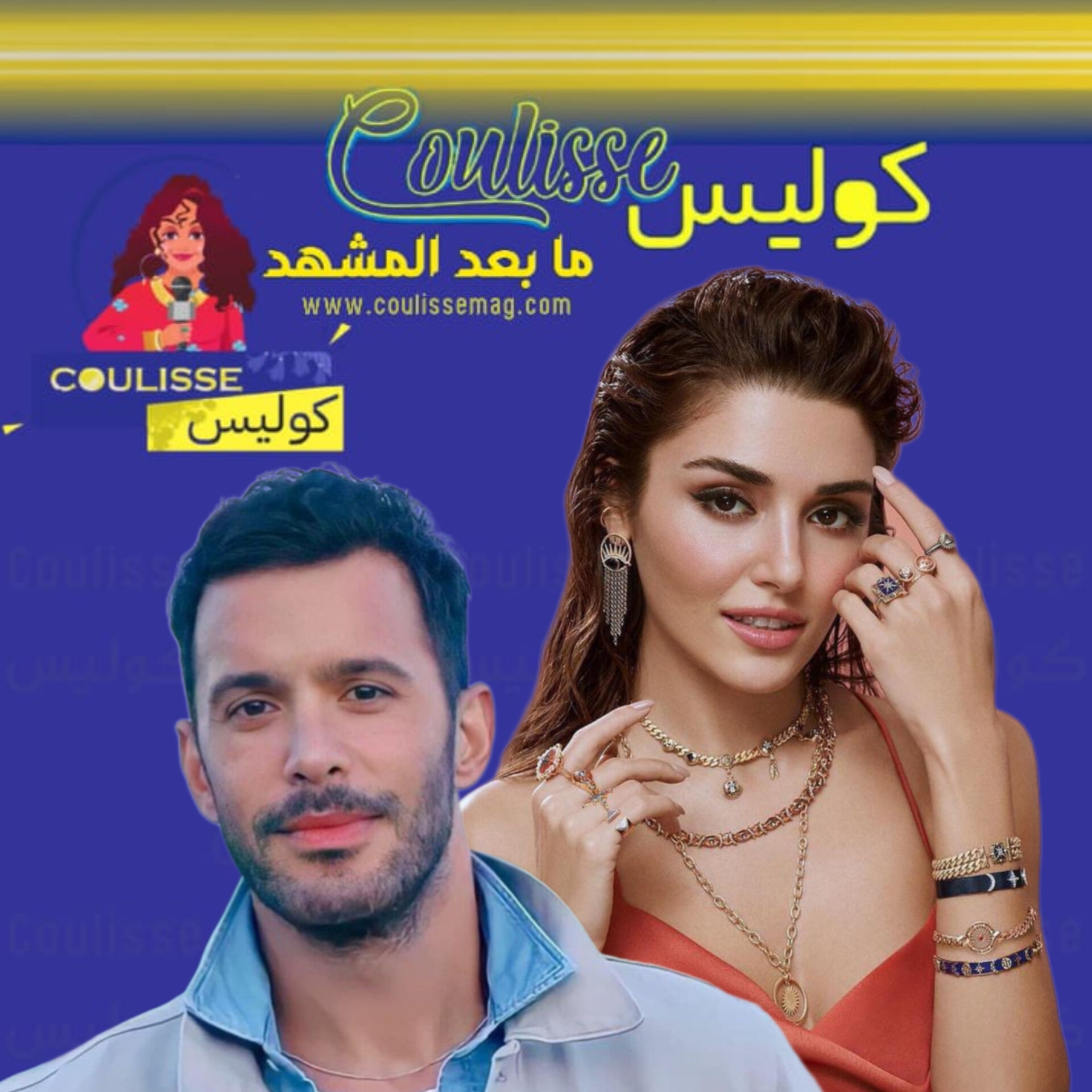 باريش آردوتش يصارح هاندا أرتشيل: لستِ أجمل امرأةٍ لماذا؟!