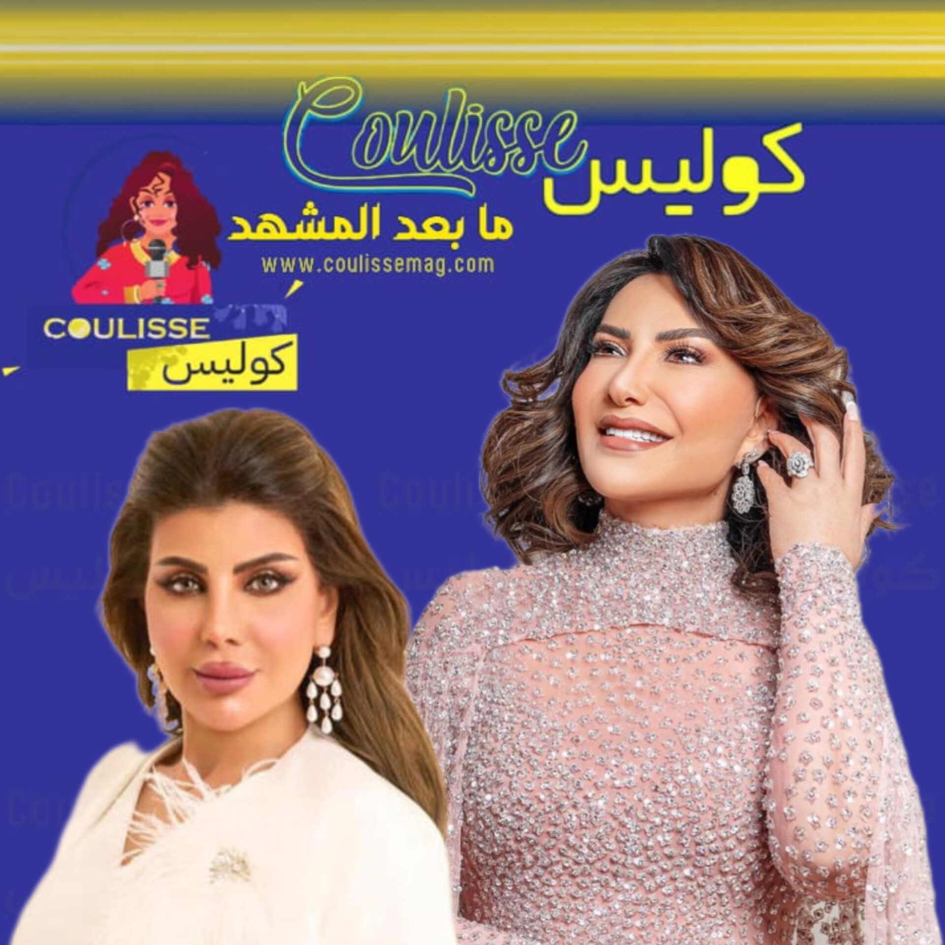 احزروا الفنانة التي حلّت محلّ هدى حسين في هذه المسرحية! – وثيقة