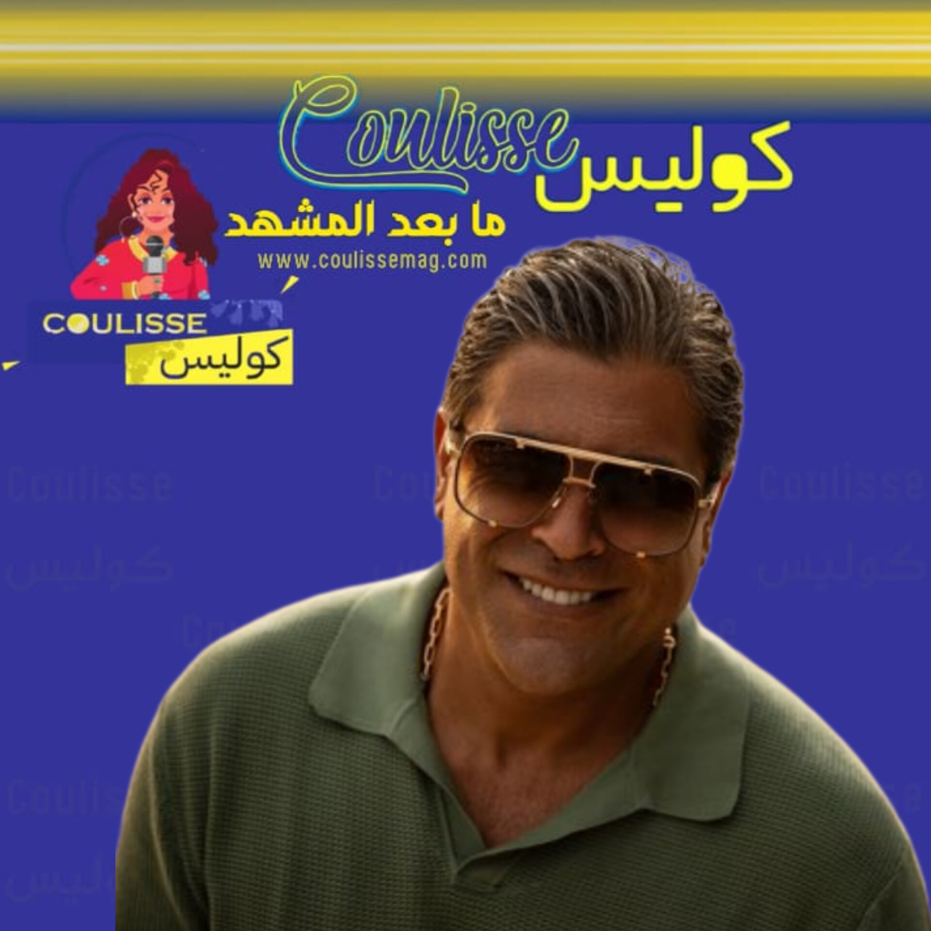 وائل كفوري هكذا احتفل بابنته وما الذي يميزه عن الآباء؟! - فيديو