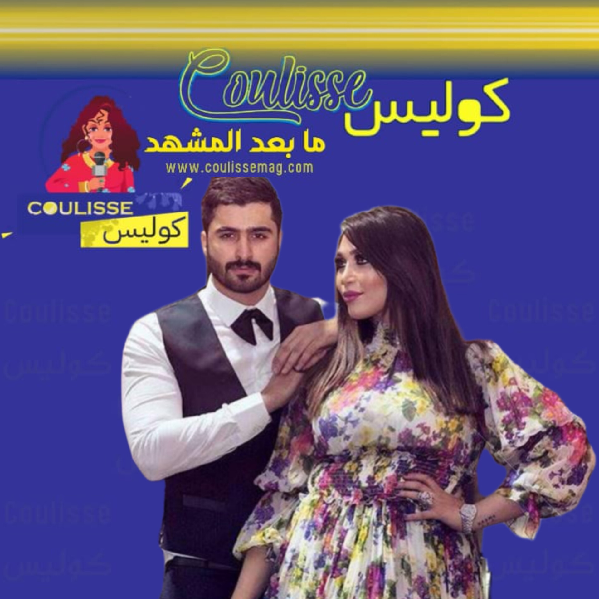 تكريم د.خلود وزوجها أمين بجائزة العمل الإنسانيّ الأهمّ! – فيديو