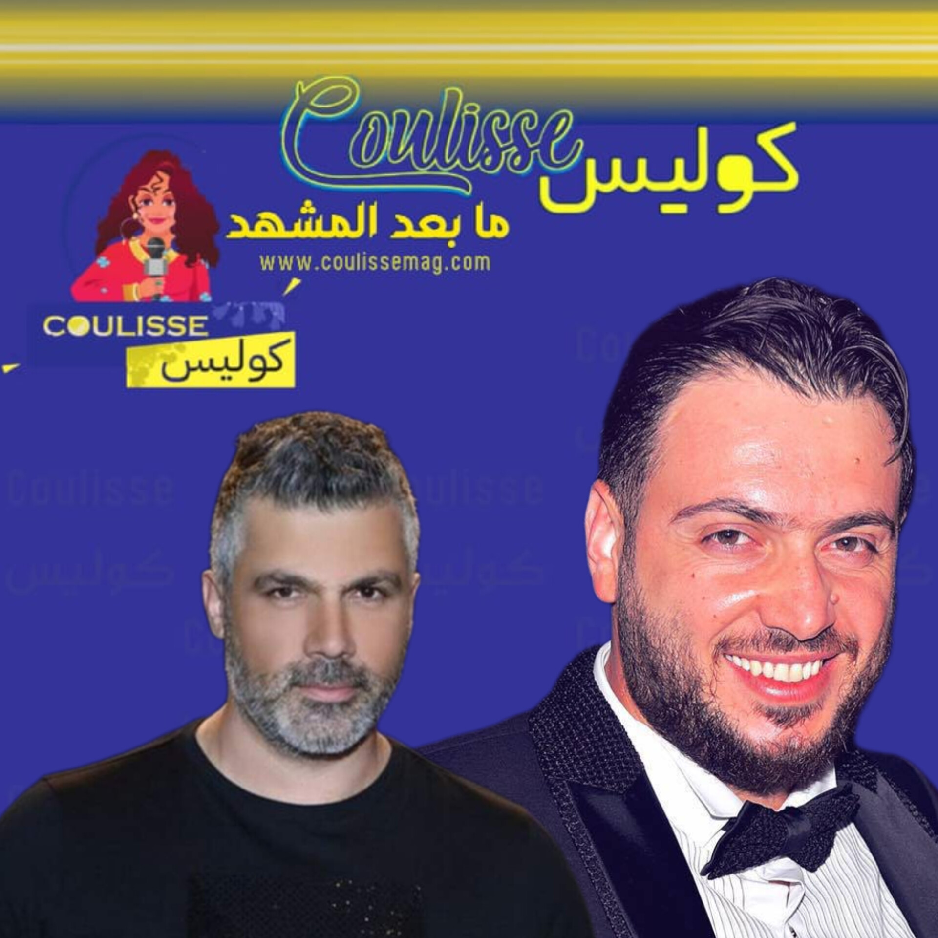 فارس اسكندر يعاتب فارس كرم: "لم تغنِ في عرسي وجعلتهم يشمتون بي"! - فيديو
