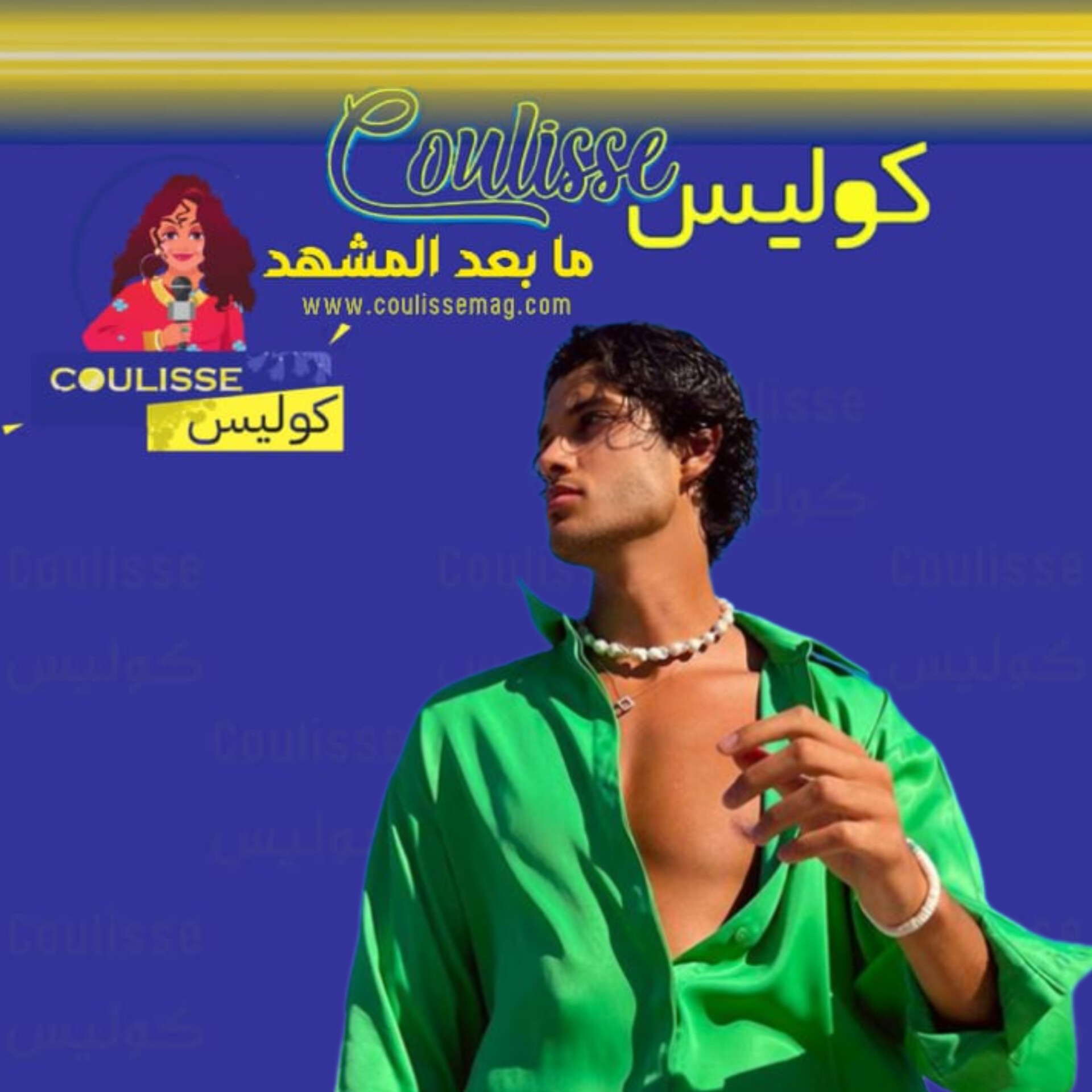 صورة لؤي علامة مع صديقته أثارت ضجةً لماذا؟!