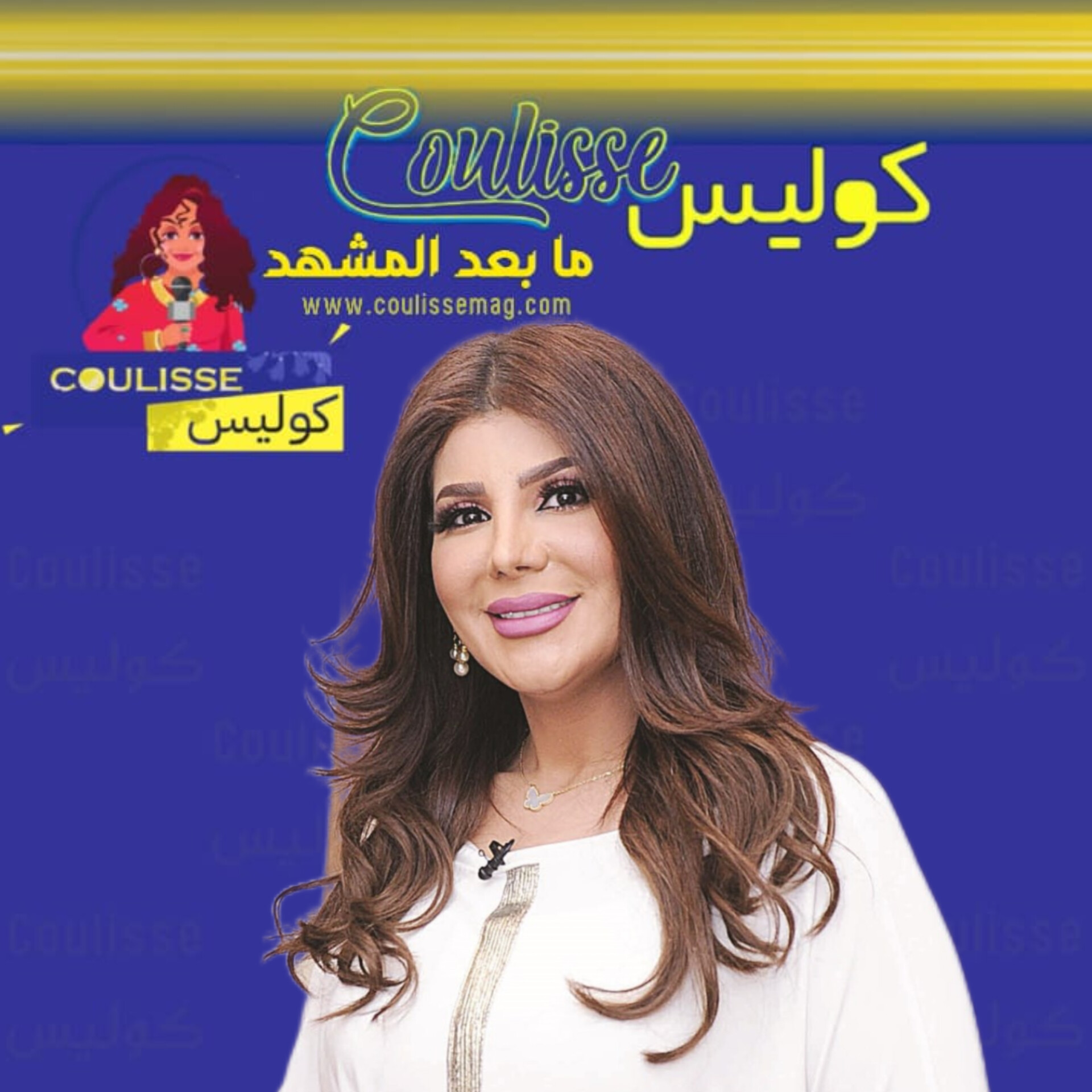 إلهام فضالة تروج لمسرحية الطابق الثاني – تفاصيلٌ جديدةٌ بعد استبدال هدى حسين! – فيديو