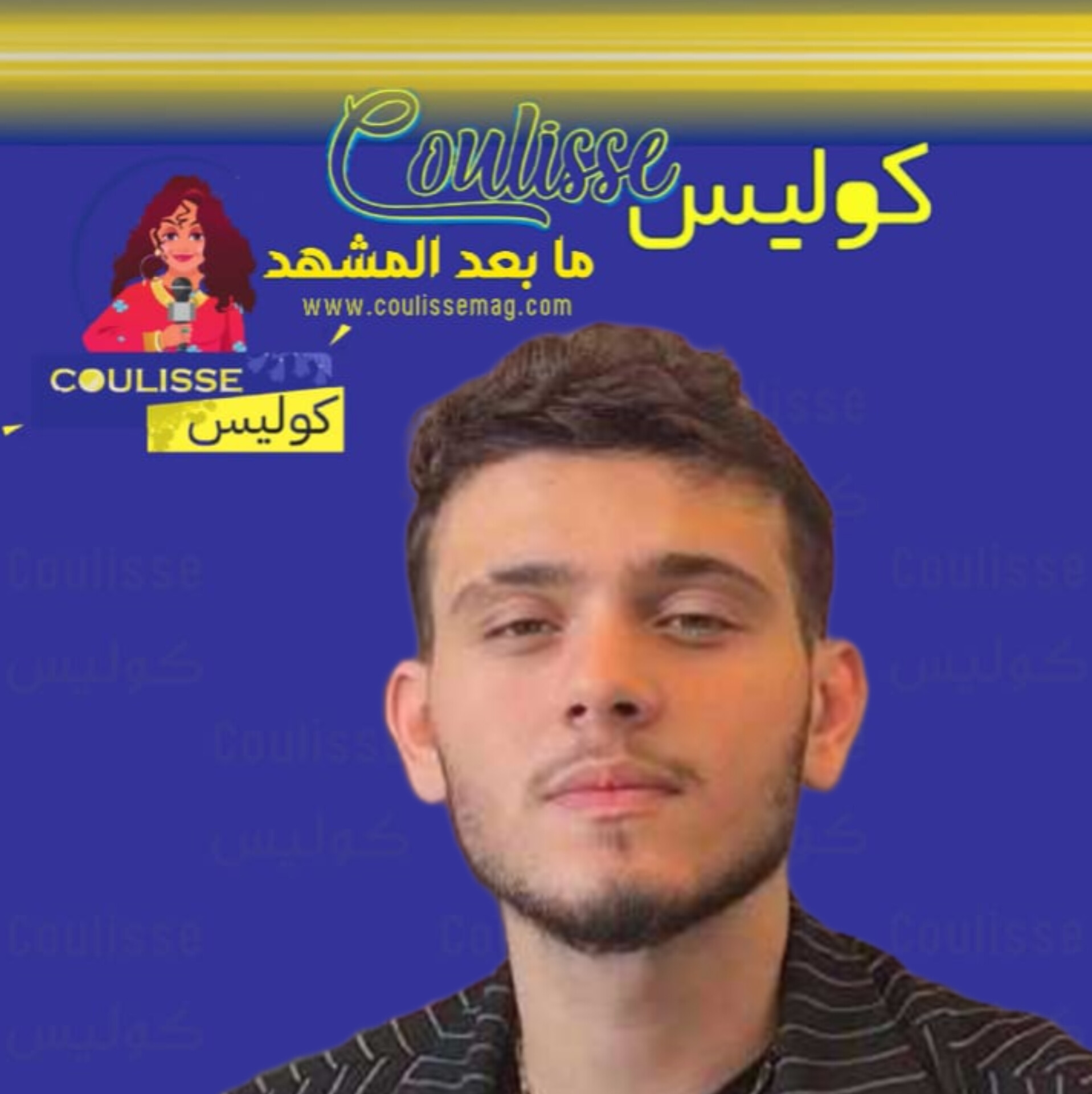 الشامي يزور سوريا لأوّل مرةٍ بعد سنواتٍ ومن رافقه!؟ – فيديو