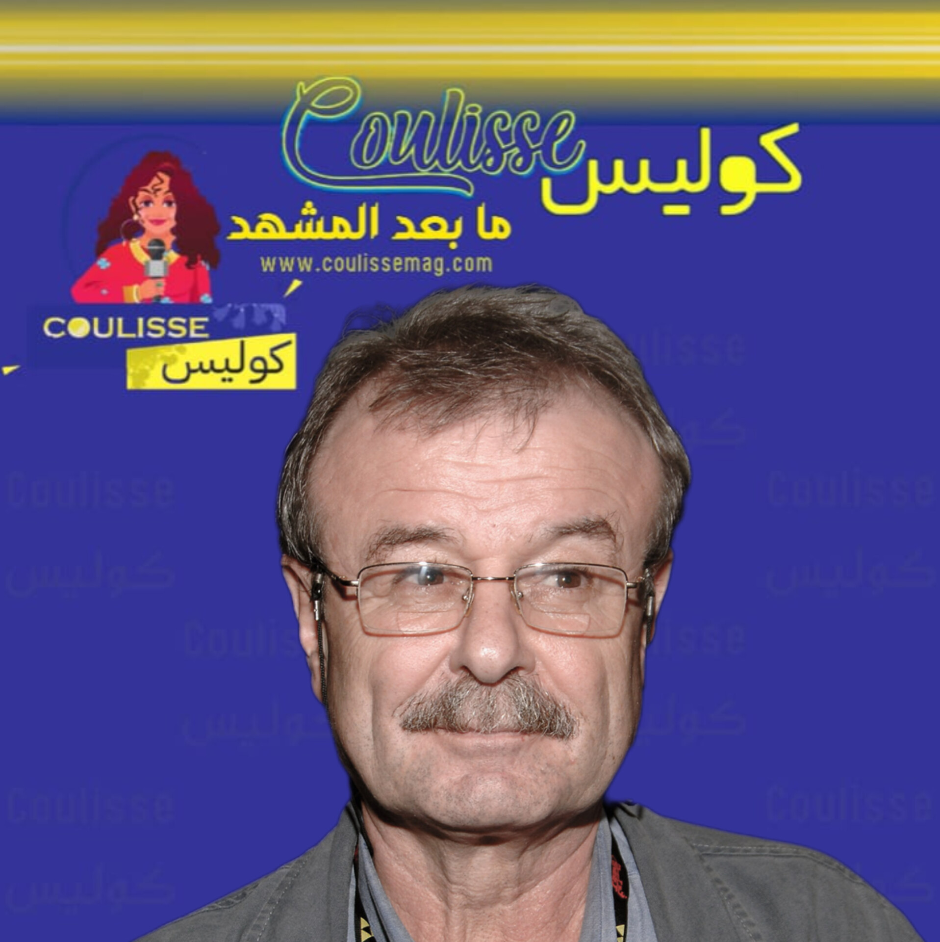 نجوم سوريا ينعون المخرج عبد اللطيف عبد الحميد بكلمات مؤثرةٍ! - وثائق